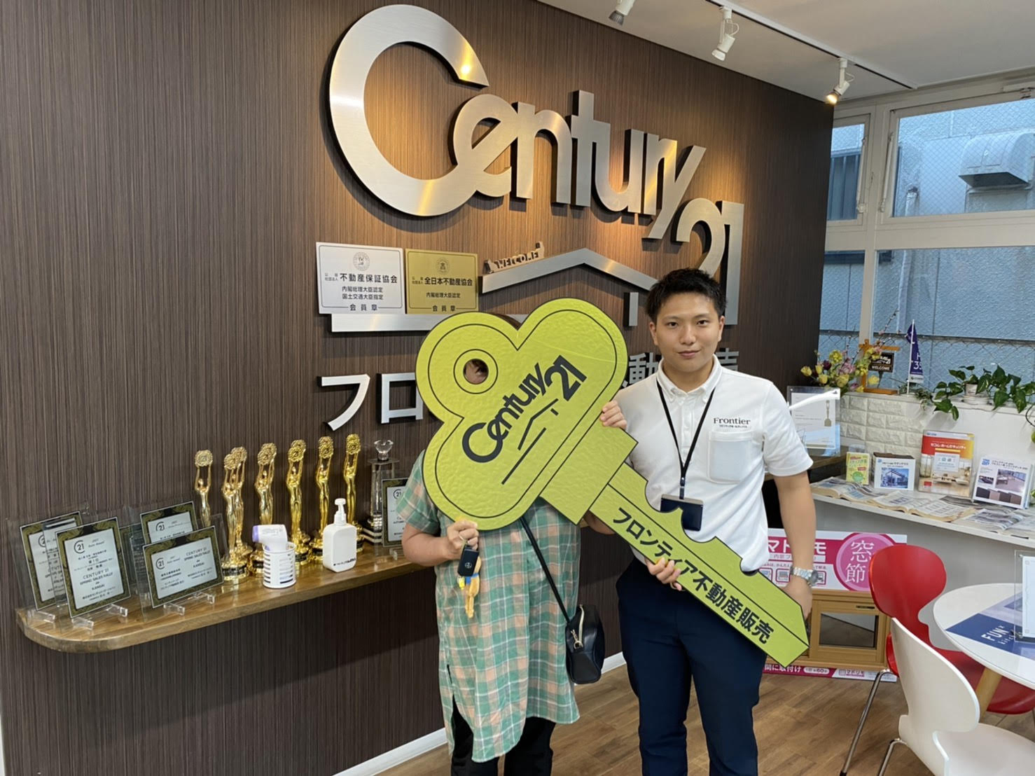 果樹園できる土地を探してました