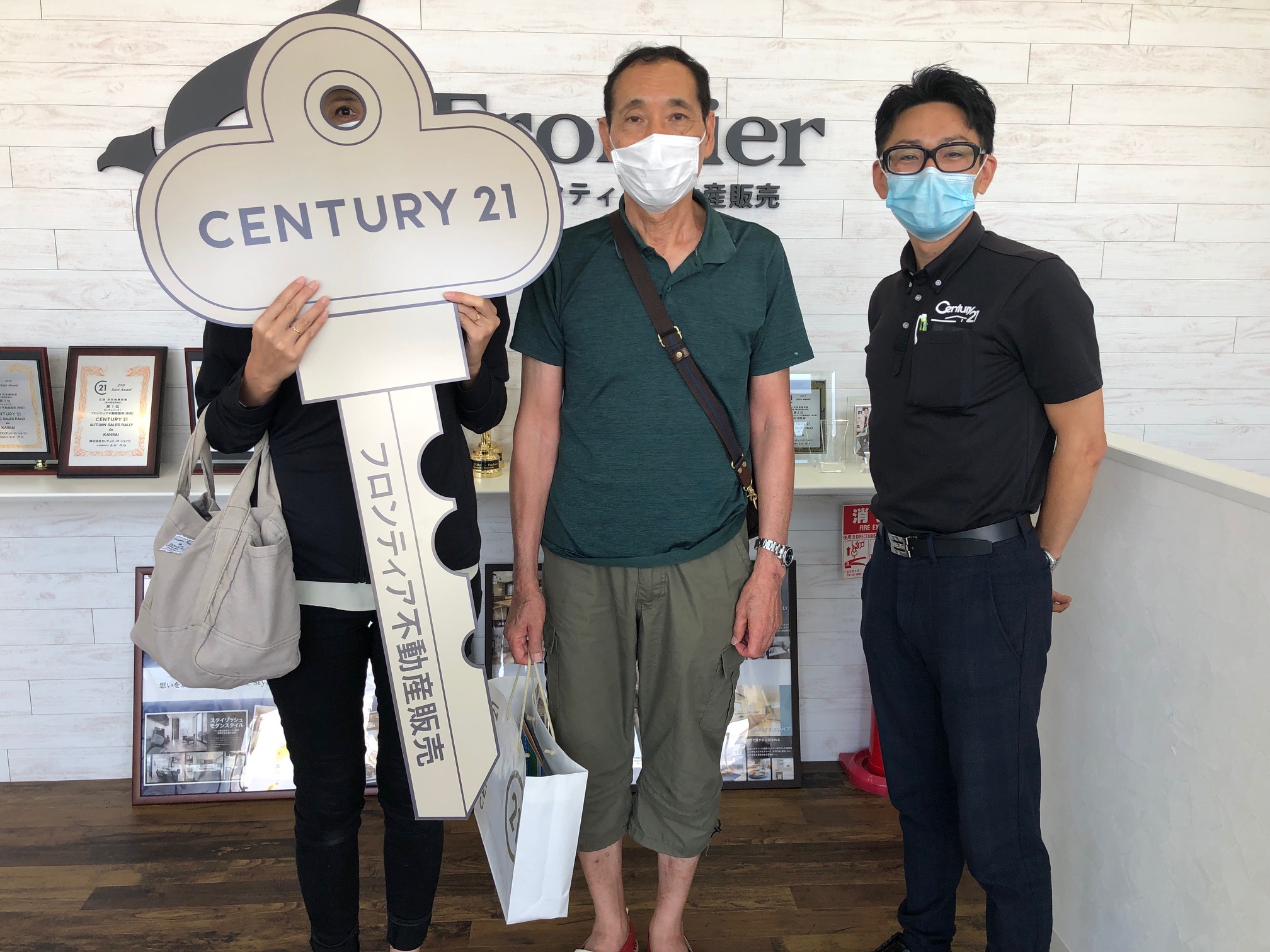 新居に住みたくて