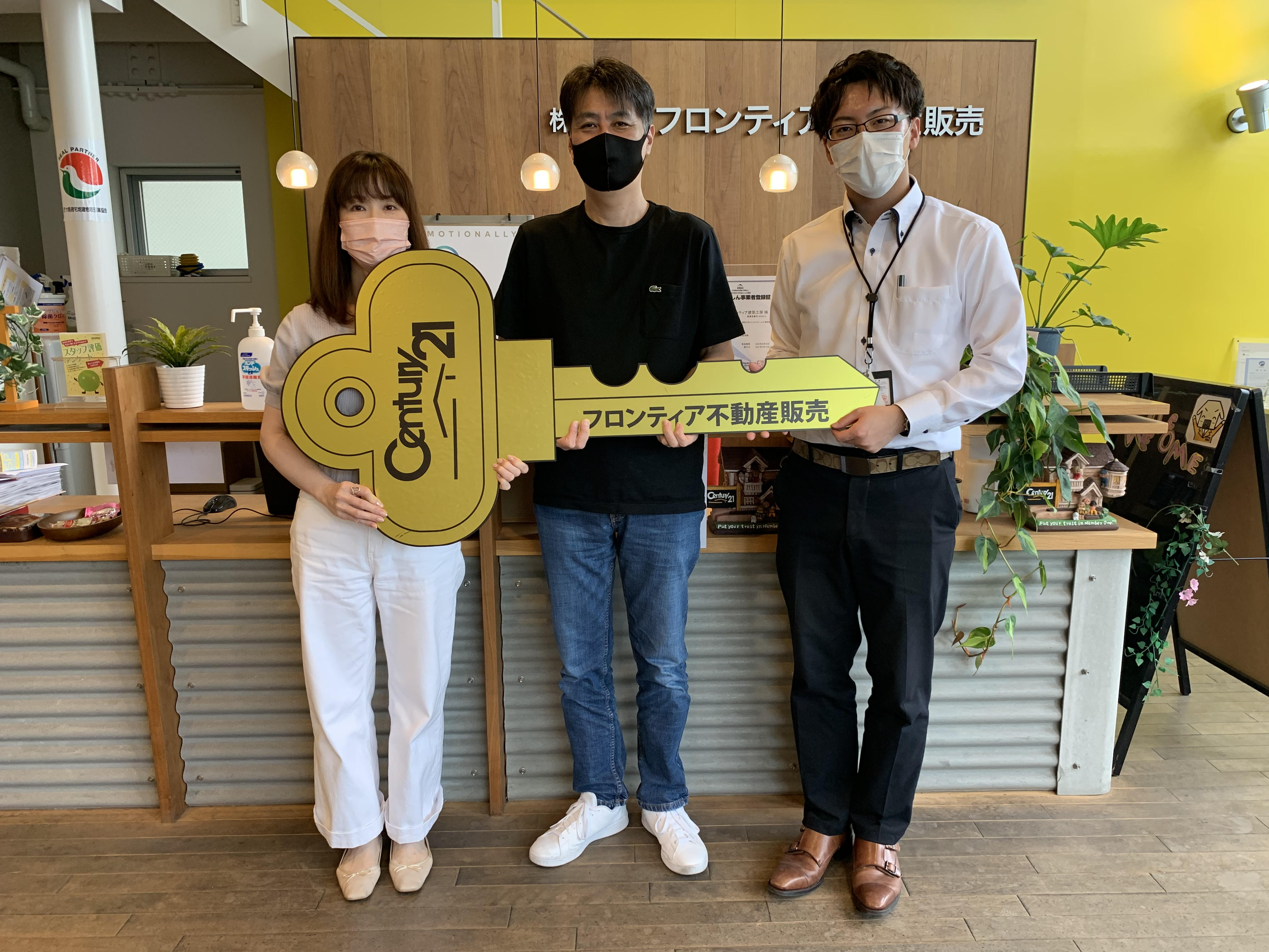 支払金額の見直し