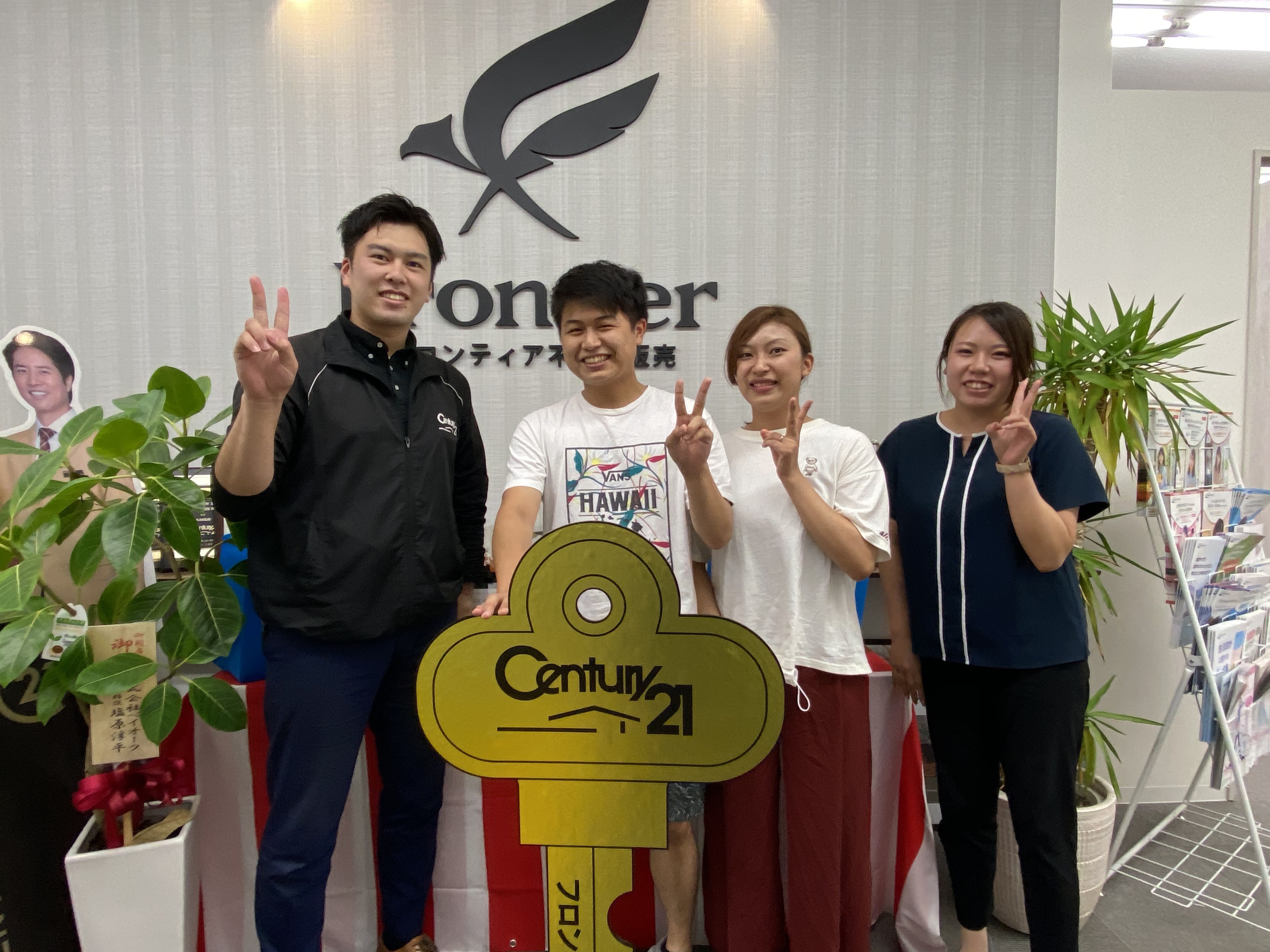 住宅制度優遇の期間間際