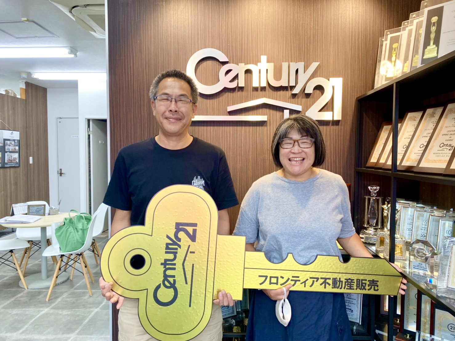 中古戸建の購入を機に売却