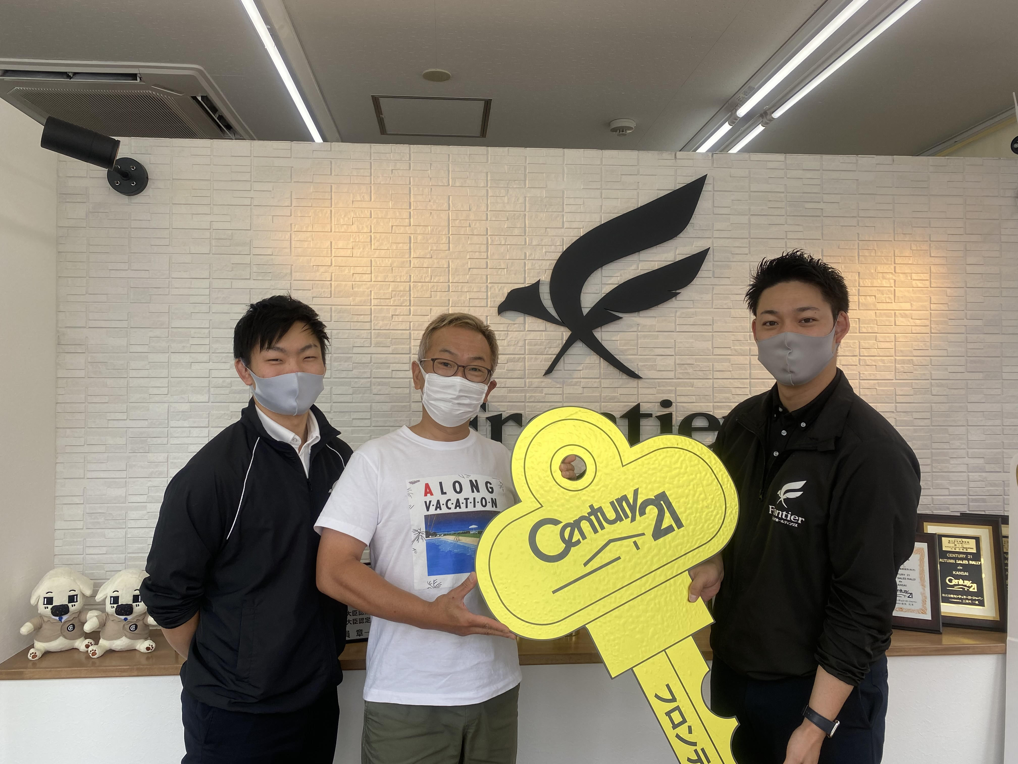 老後の豊かな生活の為