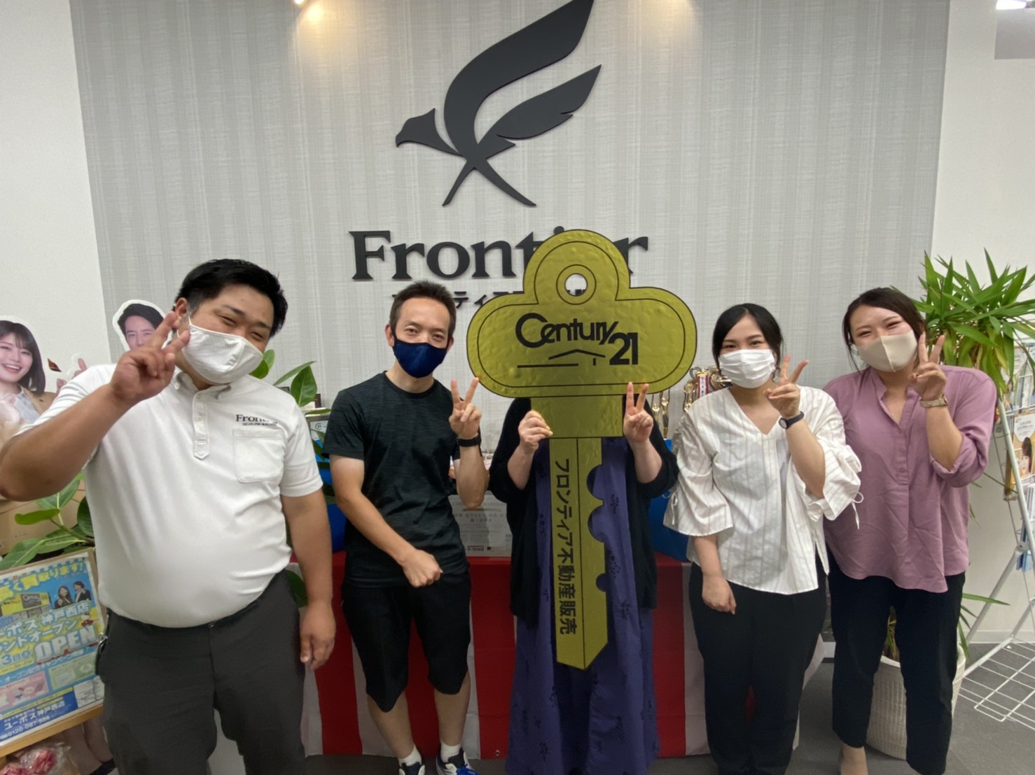 いい物件があったので！