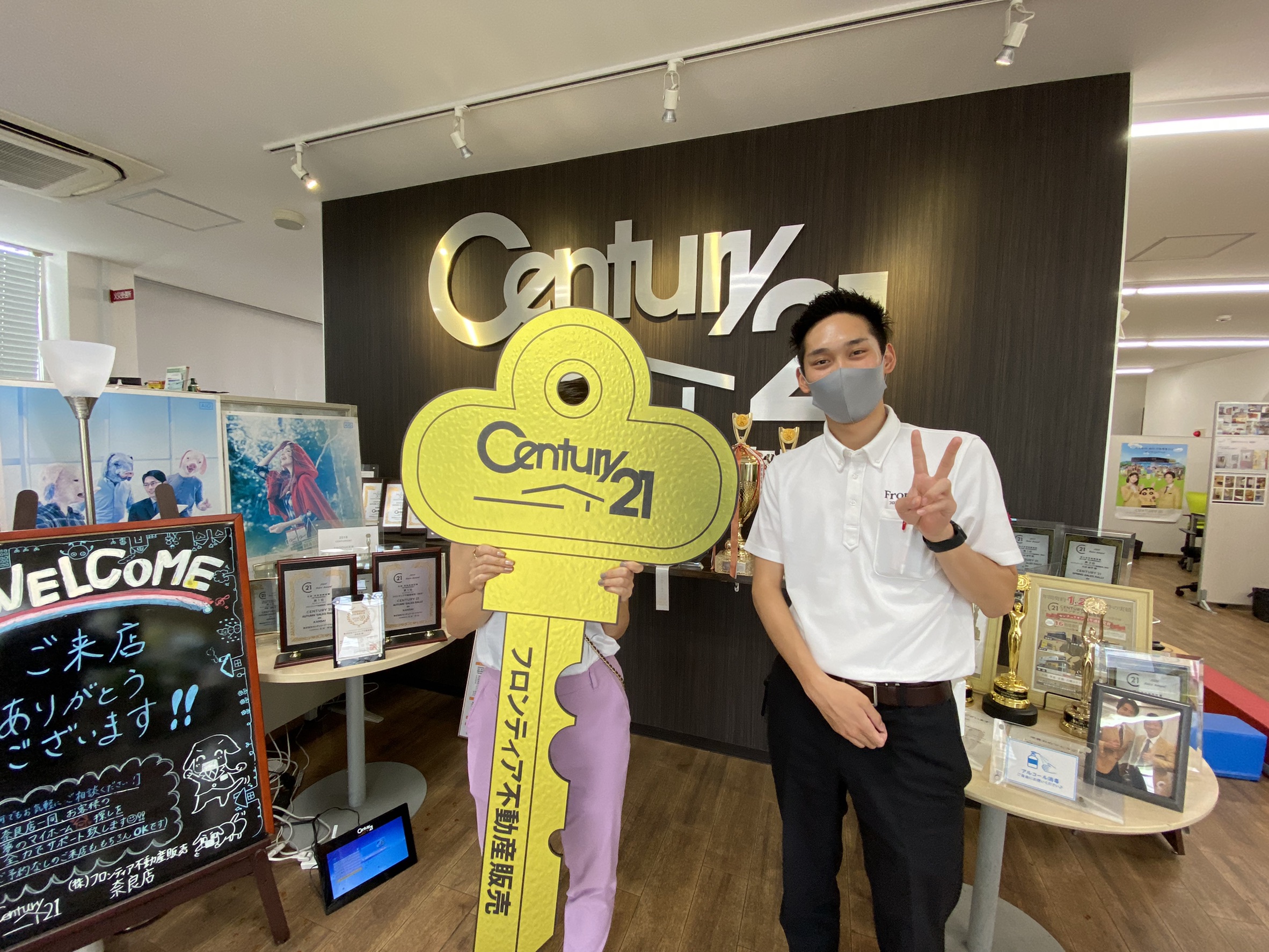 戸建てからマンションへの買い替えの為