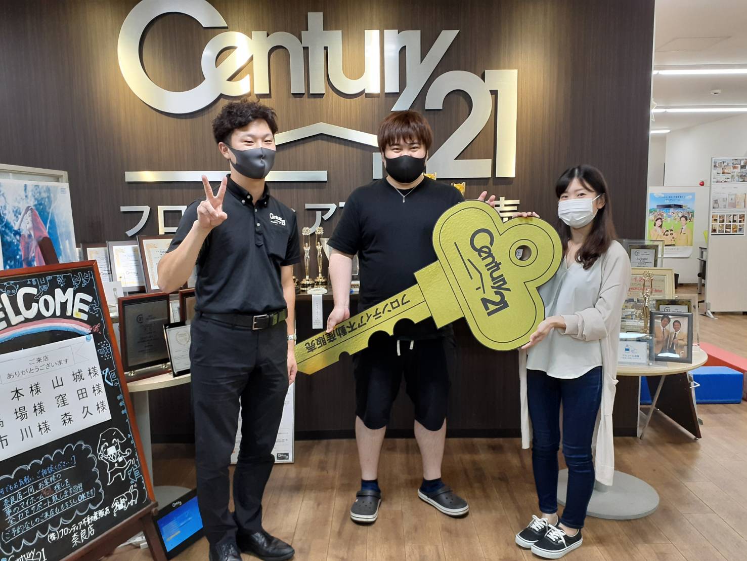 結婚し、将来を考えて