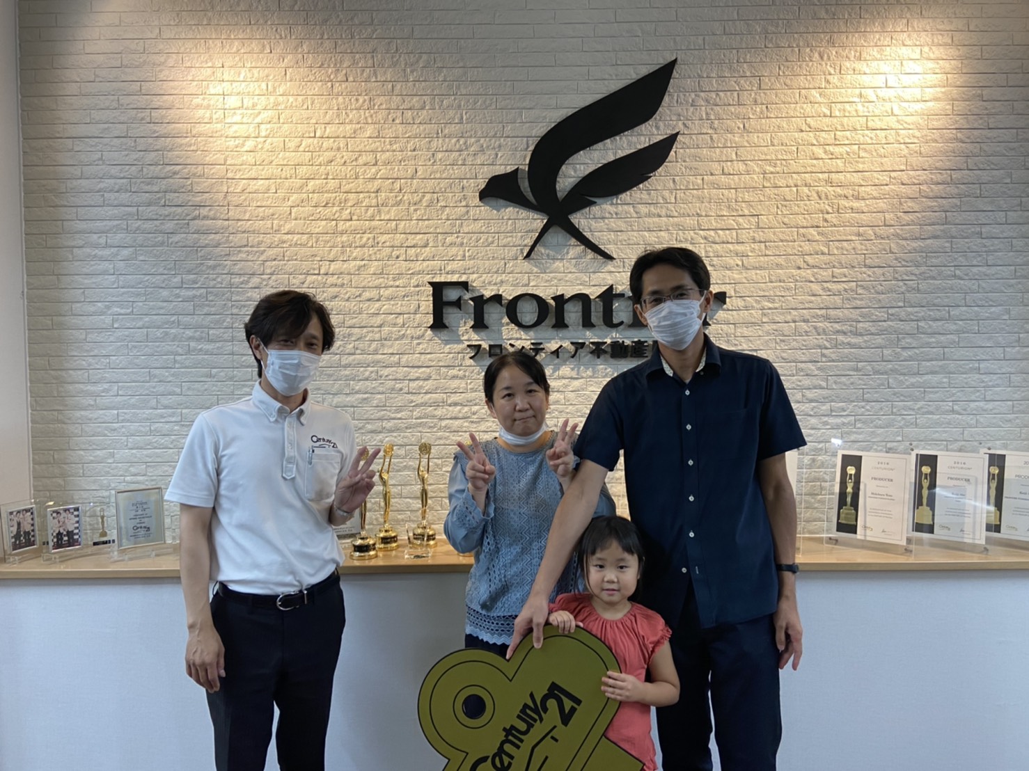 子供が大きくなってきた為