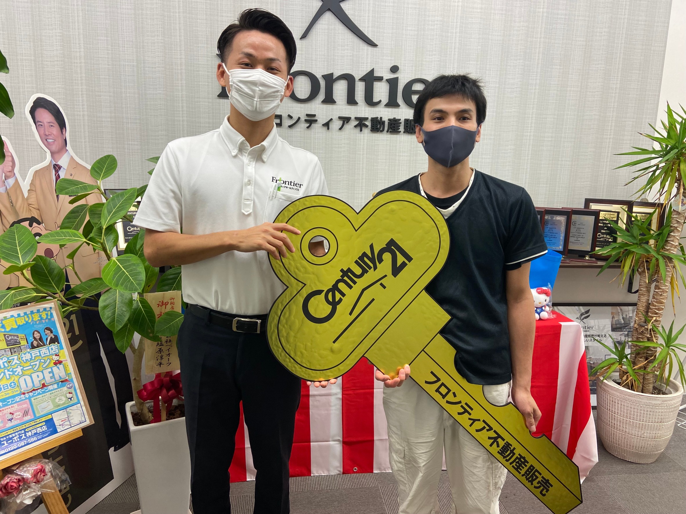 将来の事を考えて