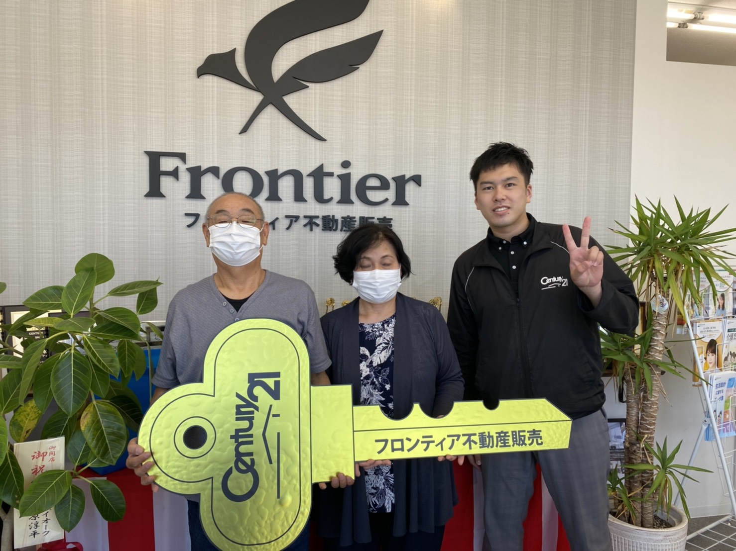 田舎暮らしをしたくて