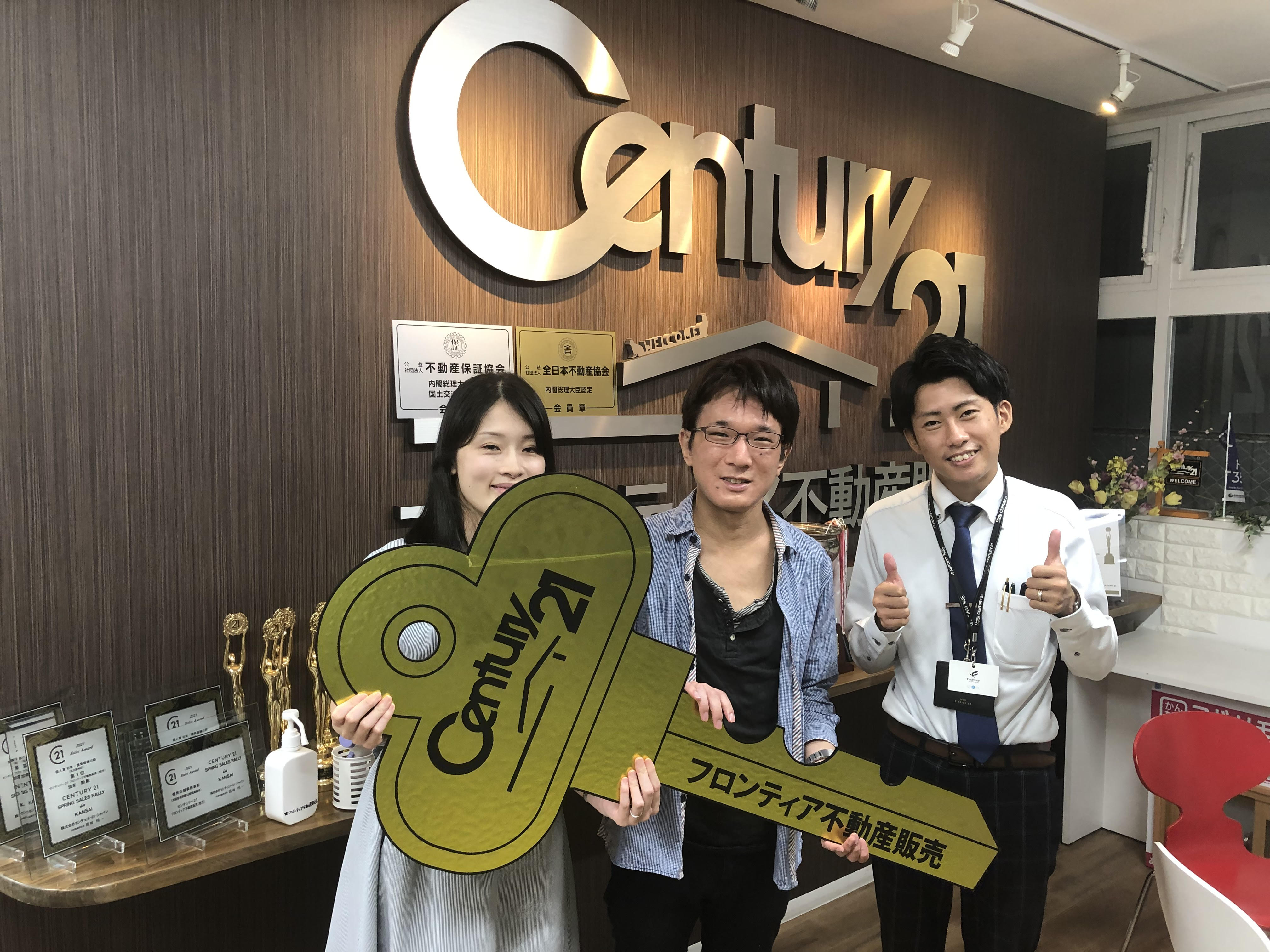 今の家が狭いため