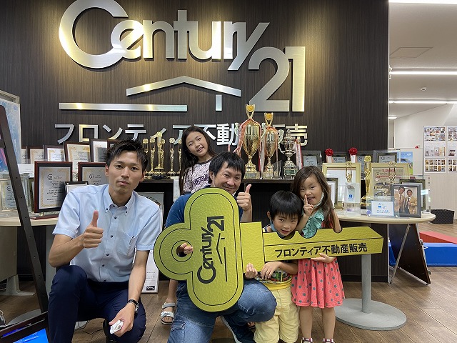 収益物件を探して