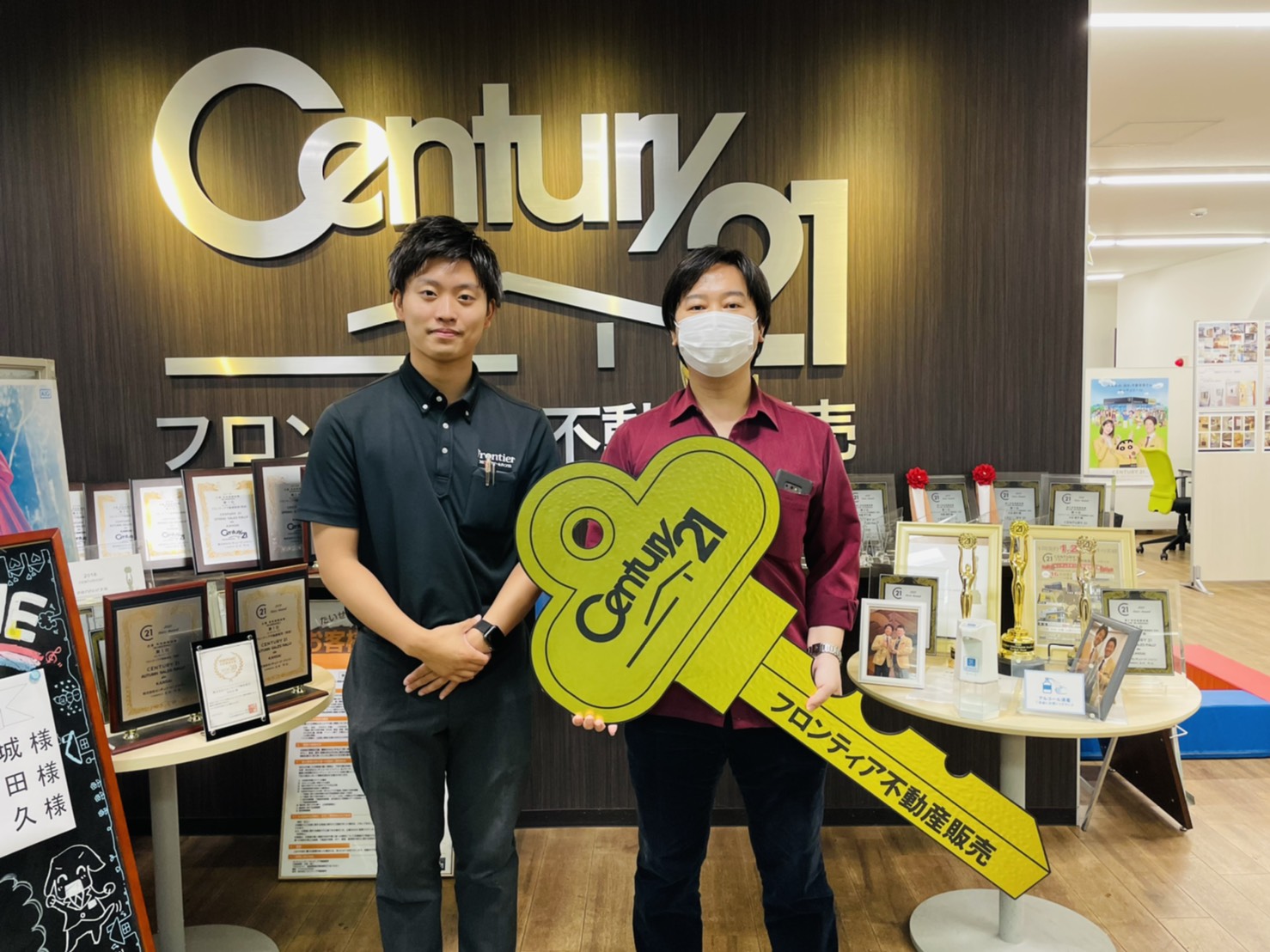 会社の補助打切