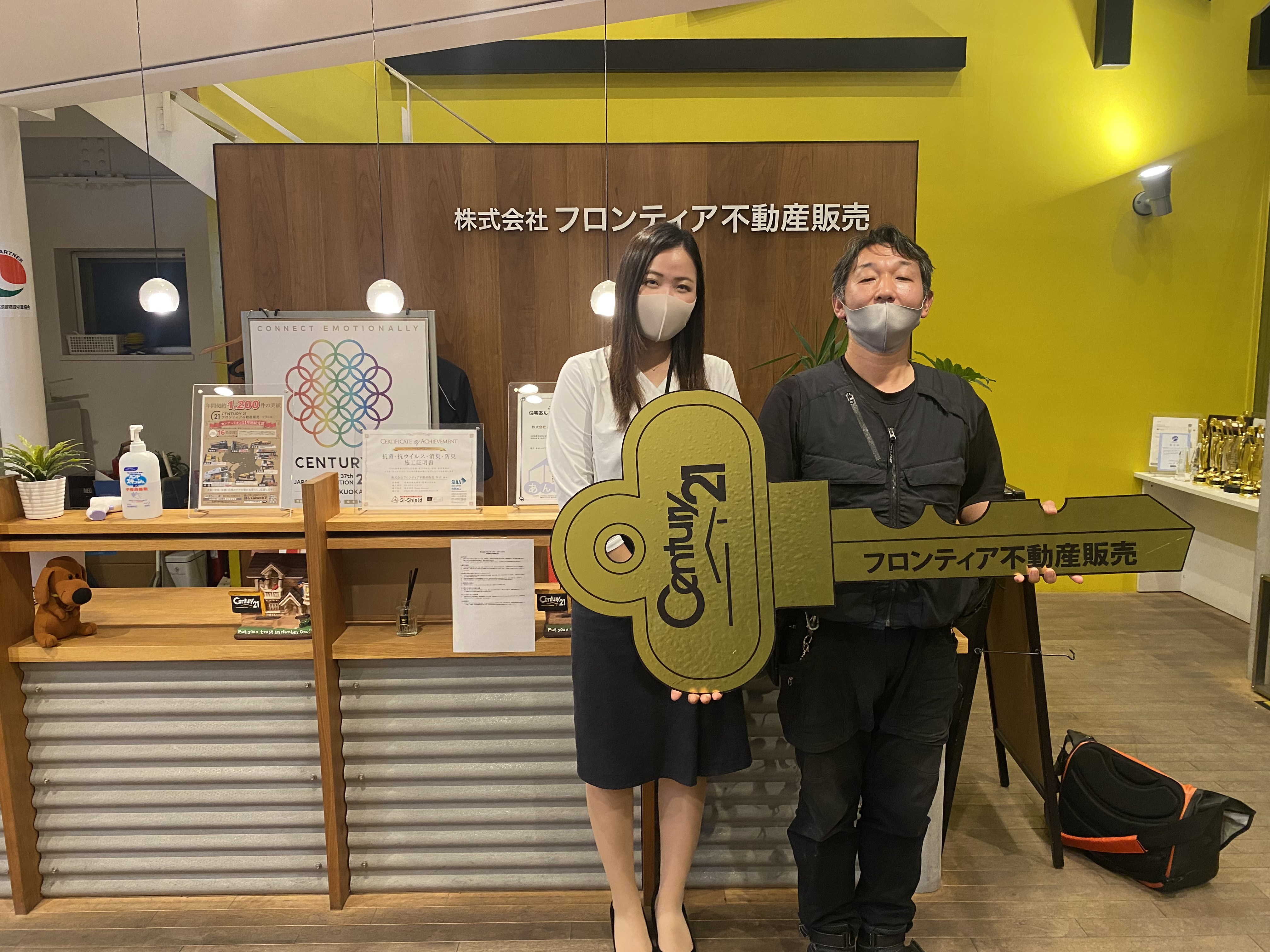 賃貸から出るため