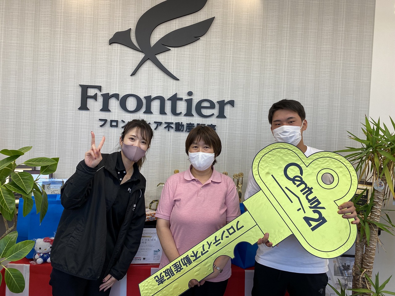 現在の住宅事情のため