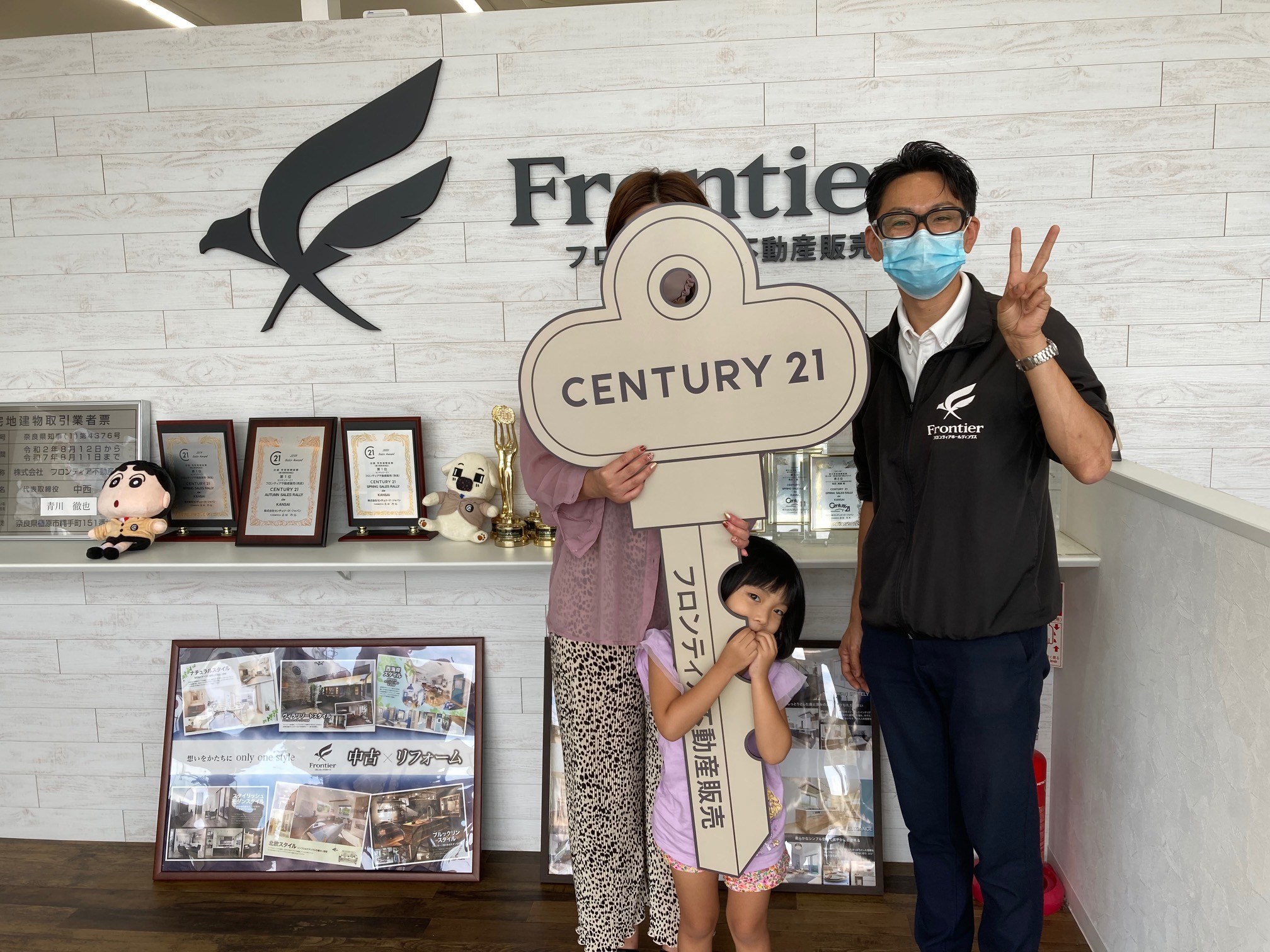 家賃がもったいない