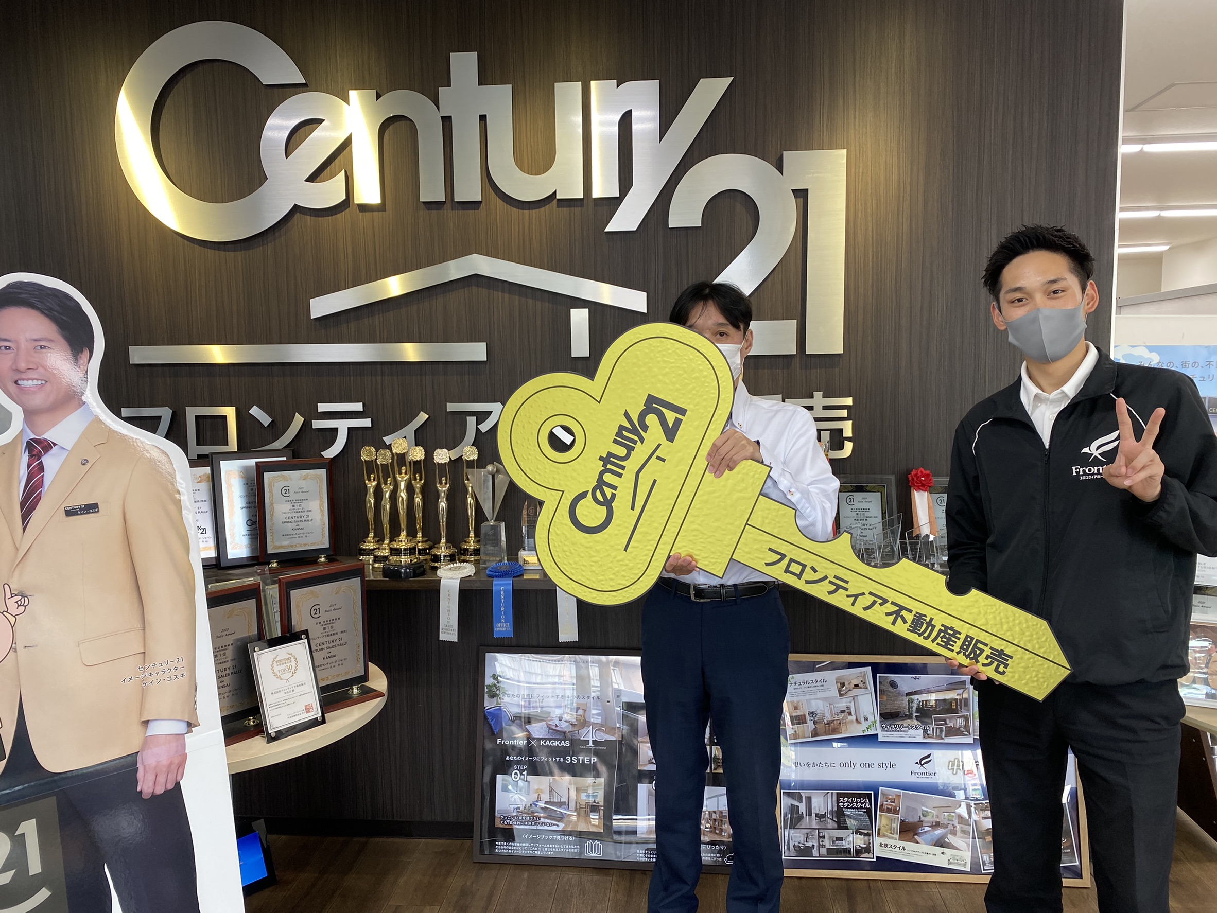 収益物件のお探し