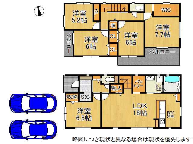 親と同居するため