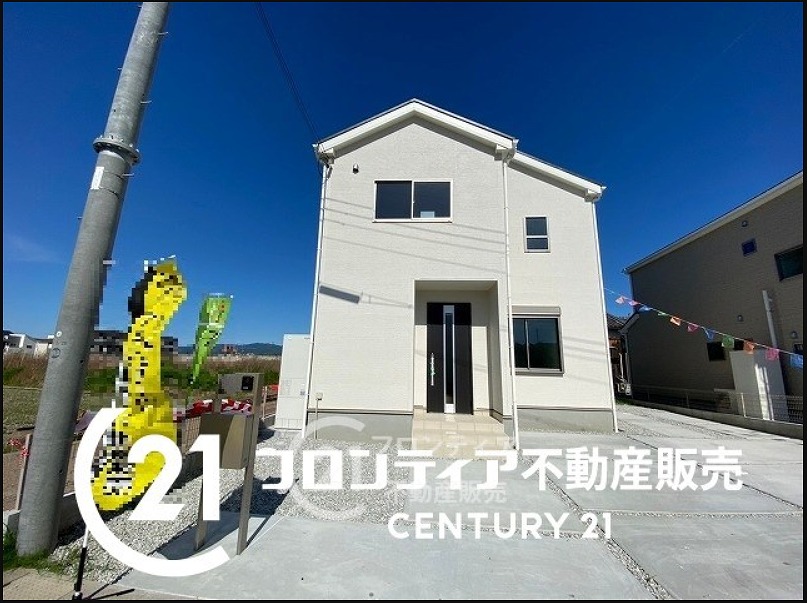 子供が生まれたため