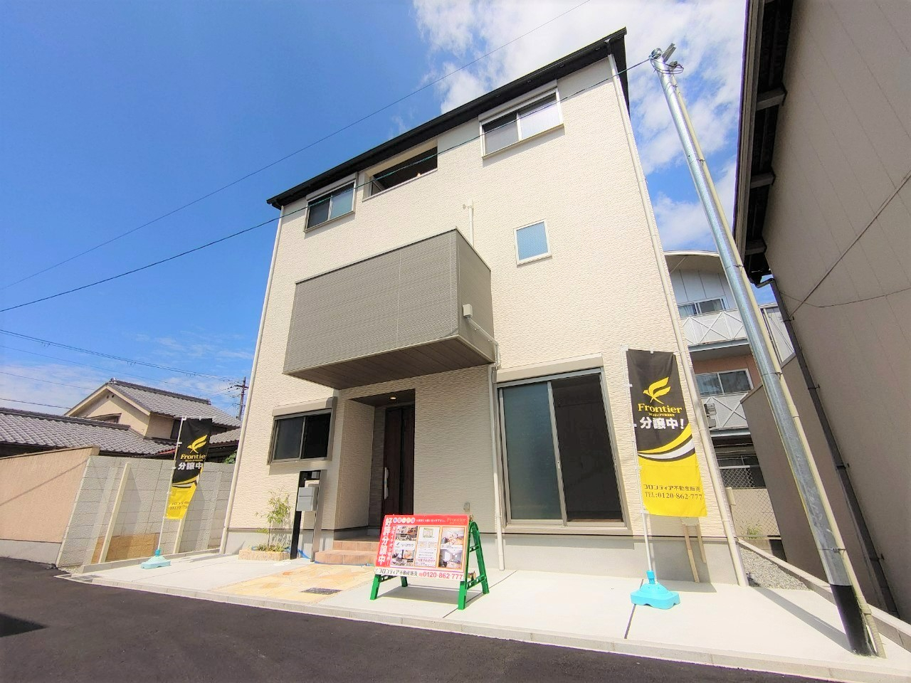 家が古い、狭い