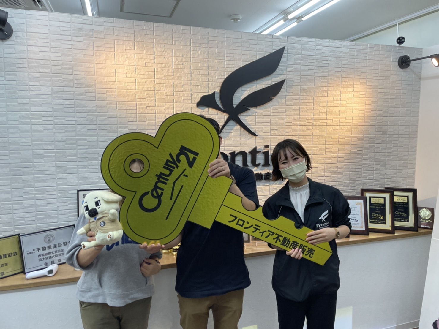 マイホームが欲しくて