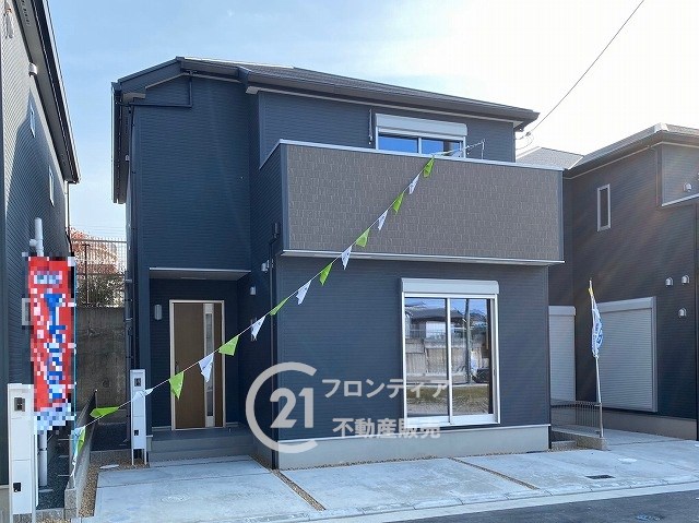 結婚をきっかけに