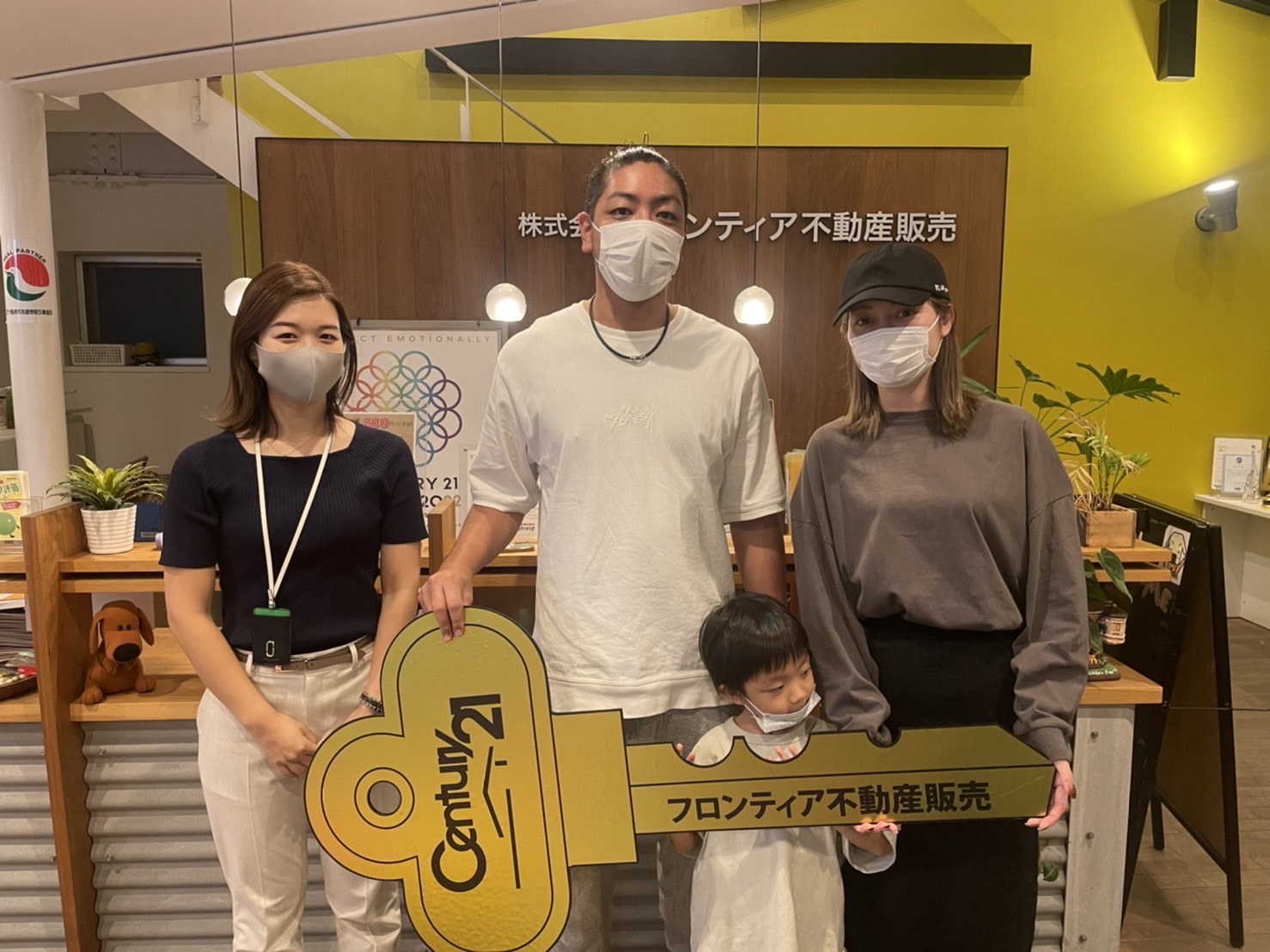 住み替えのため