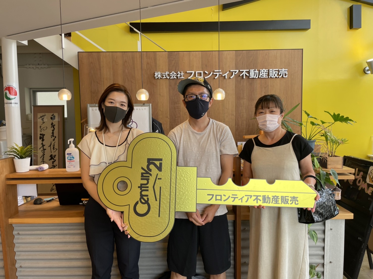 息子と住むお家探し