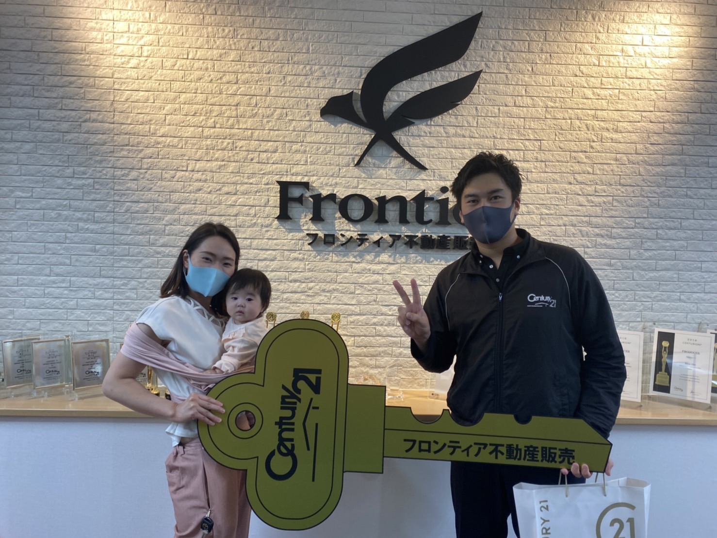 子どもが産まれたため