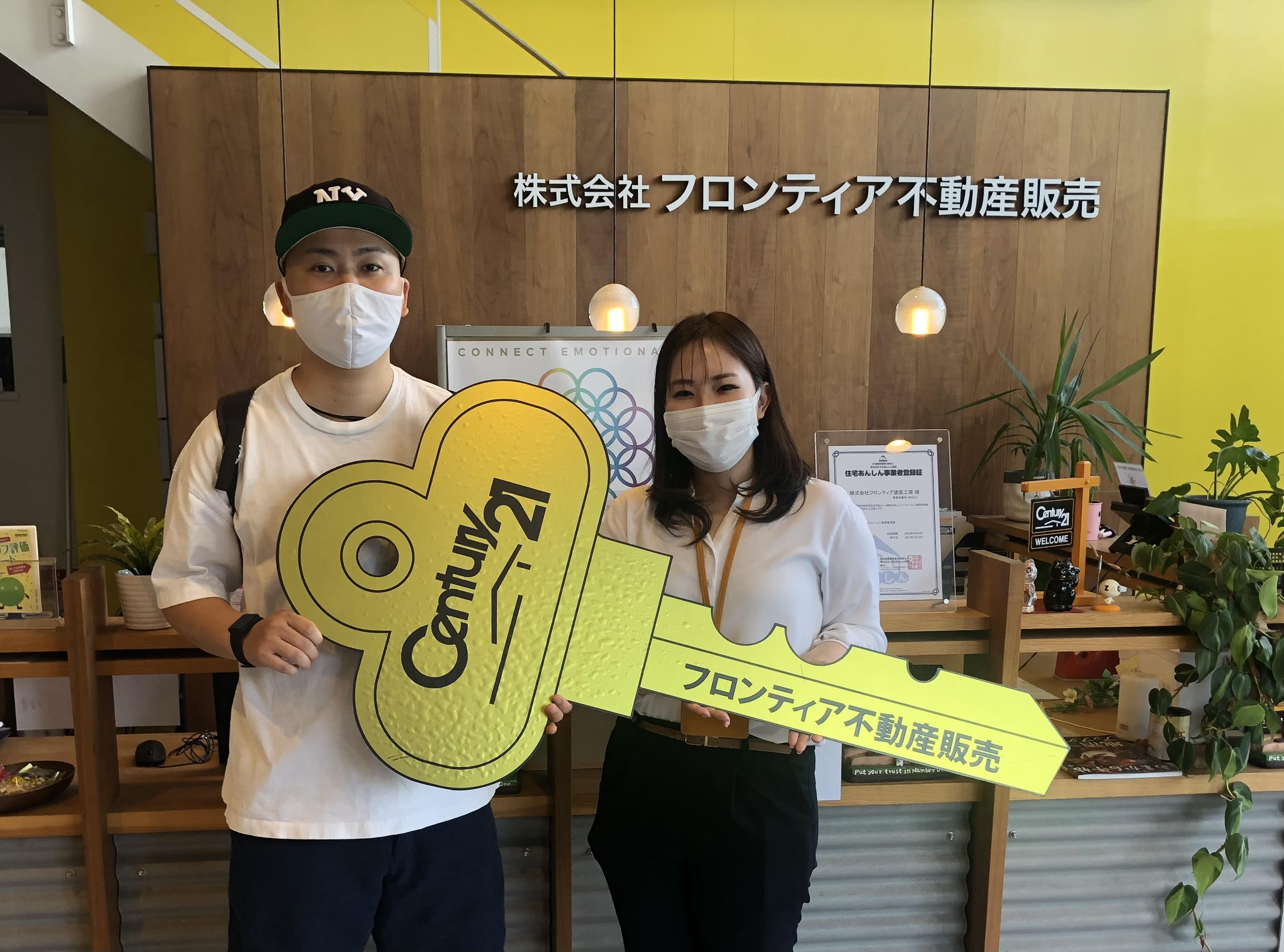 第二子誕生に伴って