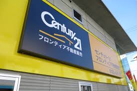 妻の実家の近くに引っ越したい