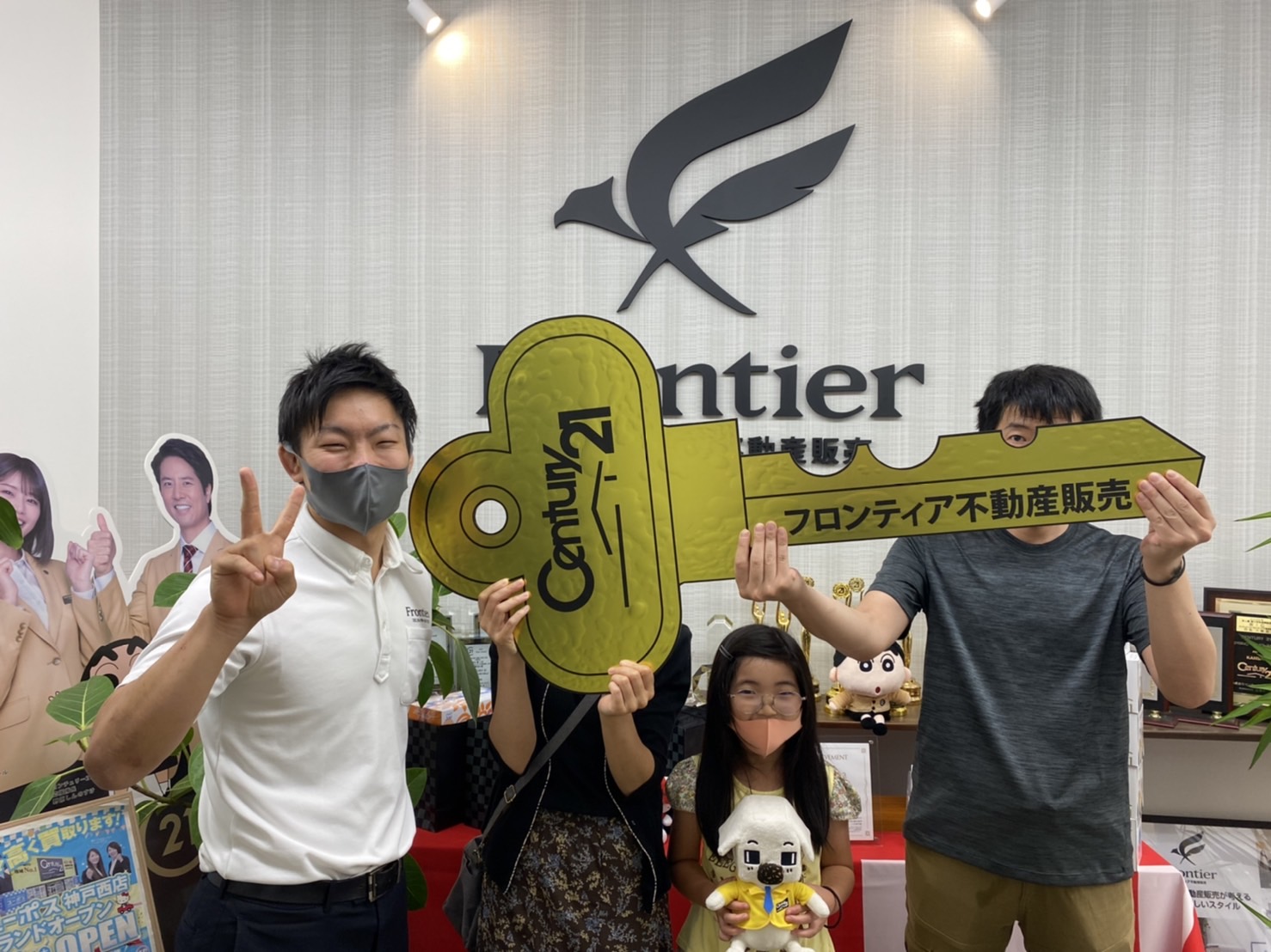 子供の成長と共に部屋が狭くなったたため