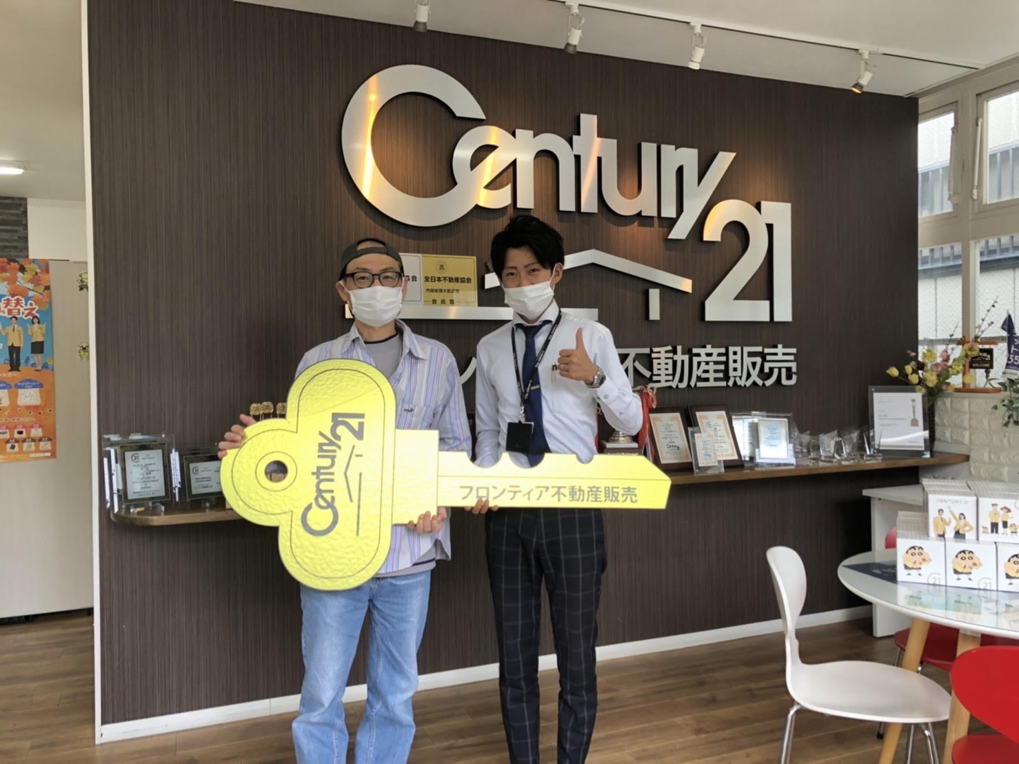 学区内でのおうち探し