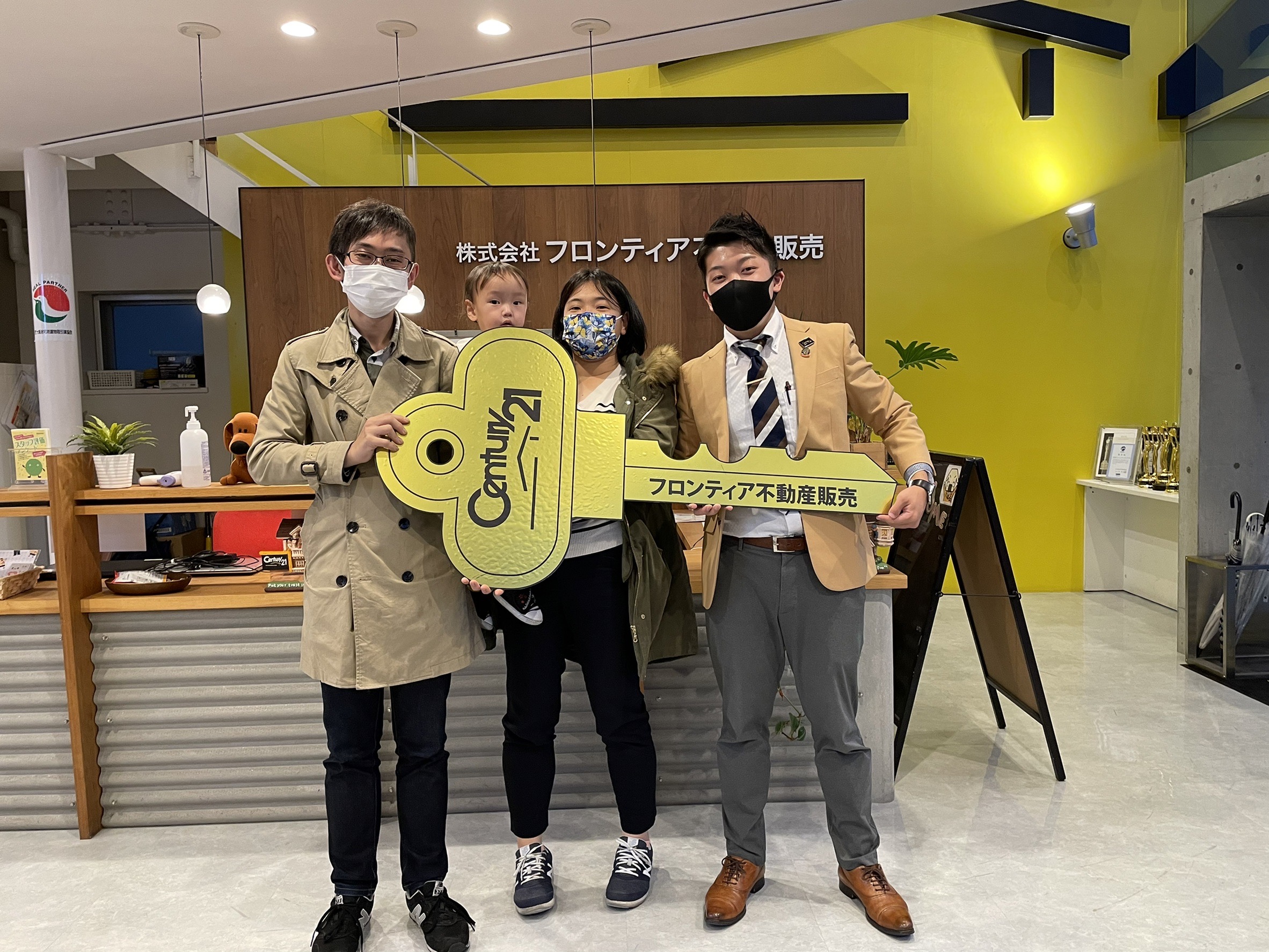 子どもが出来て、今の家が手狭になったので