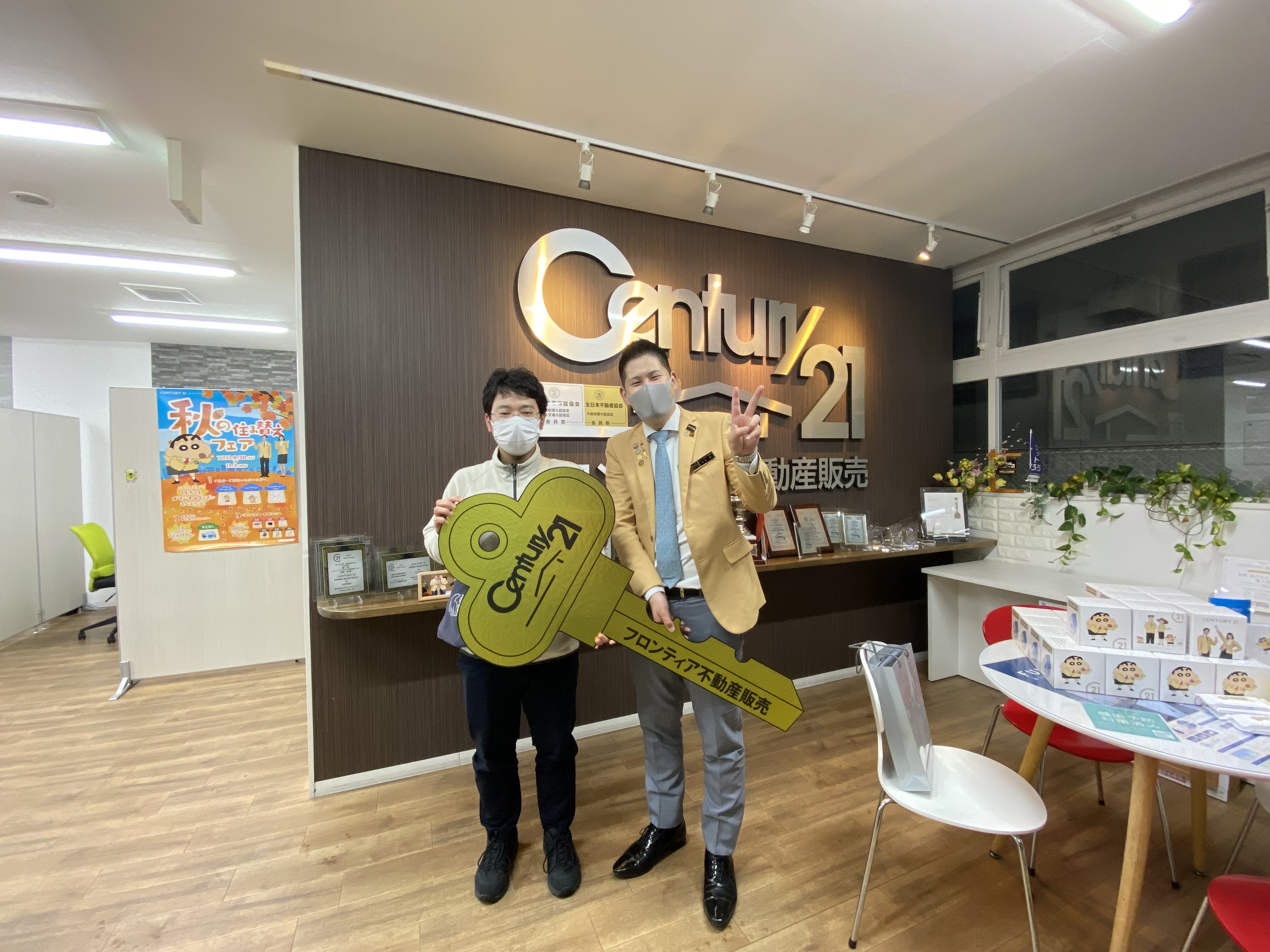 出産をきっかけに