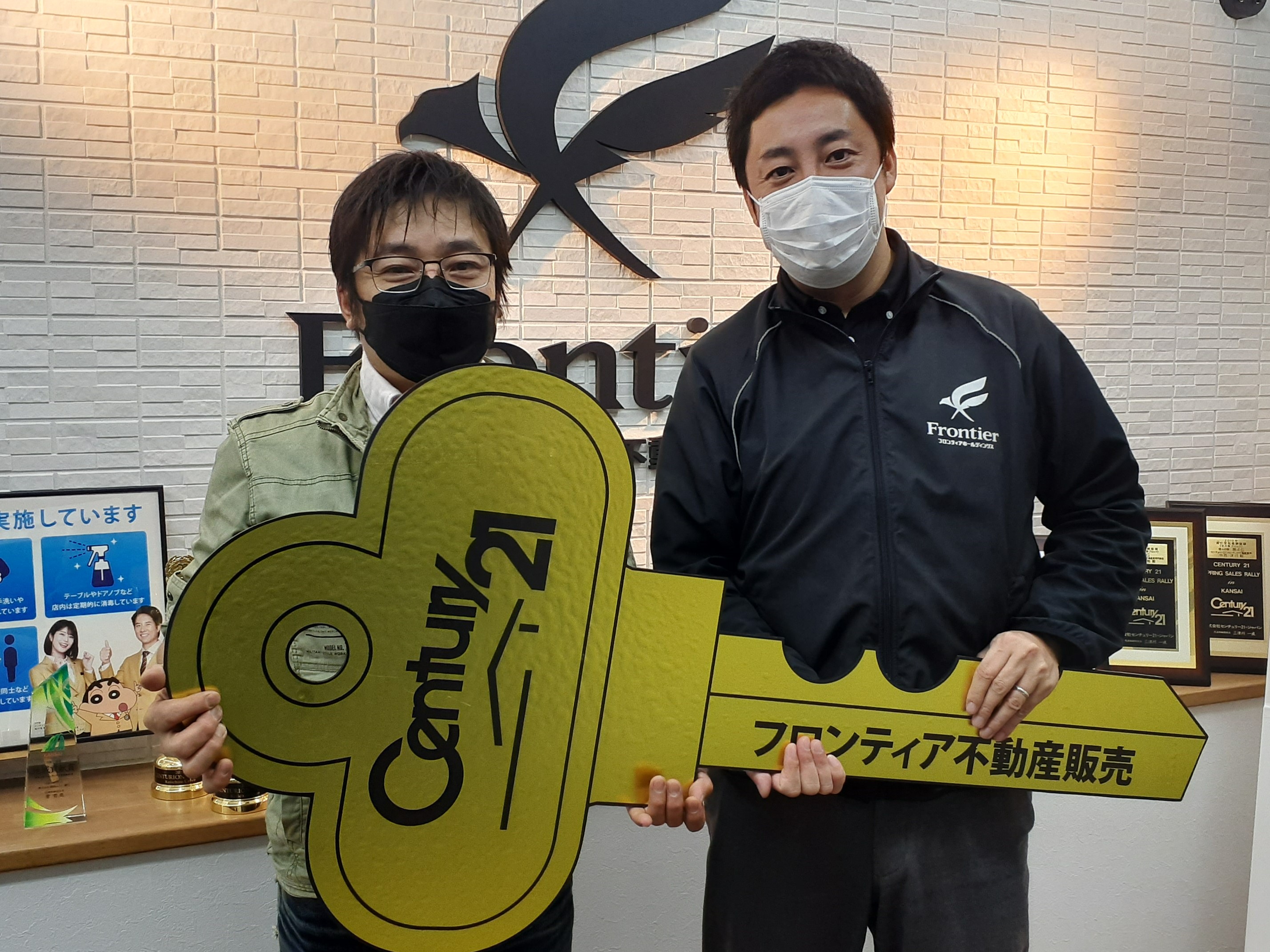 最後のチャンスだと思って