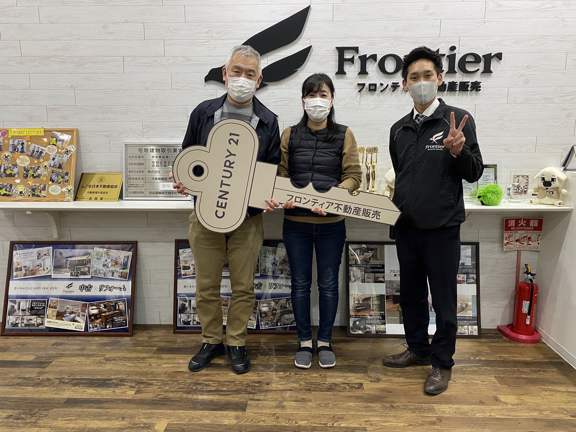 親の介護の為。