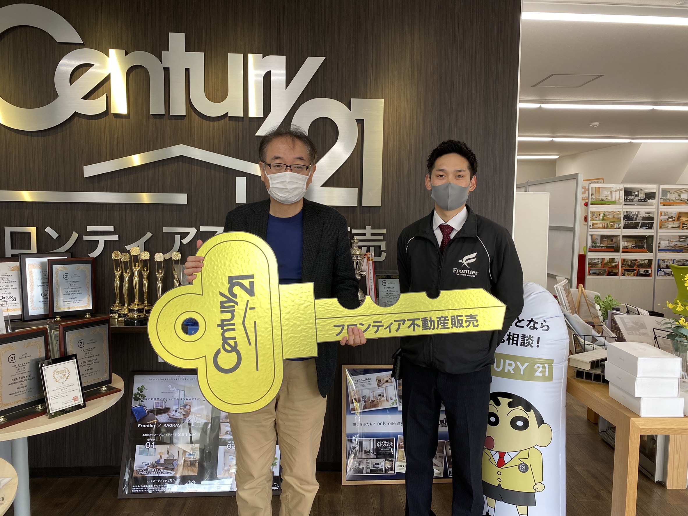 将来計画の変更