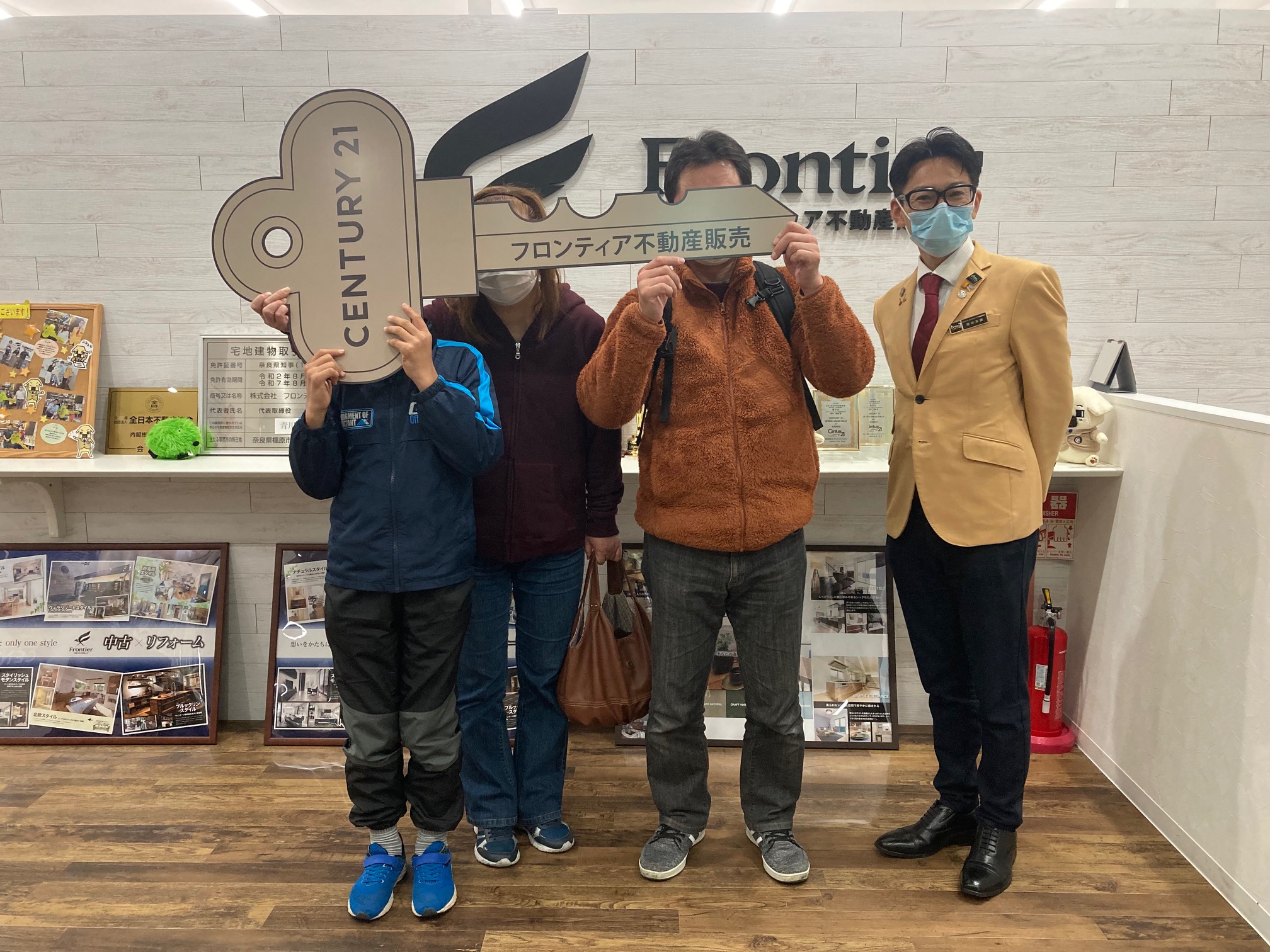 定年後家賃の負担が無く住めるように