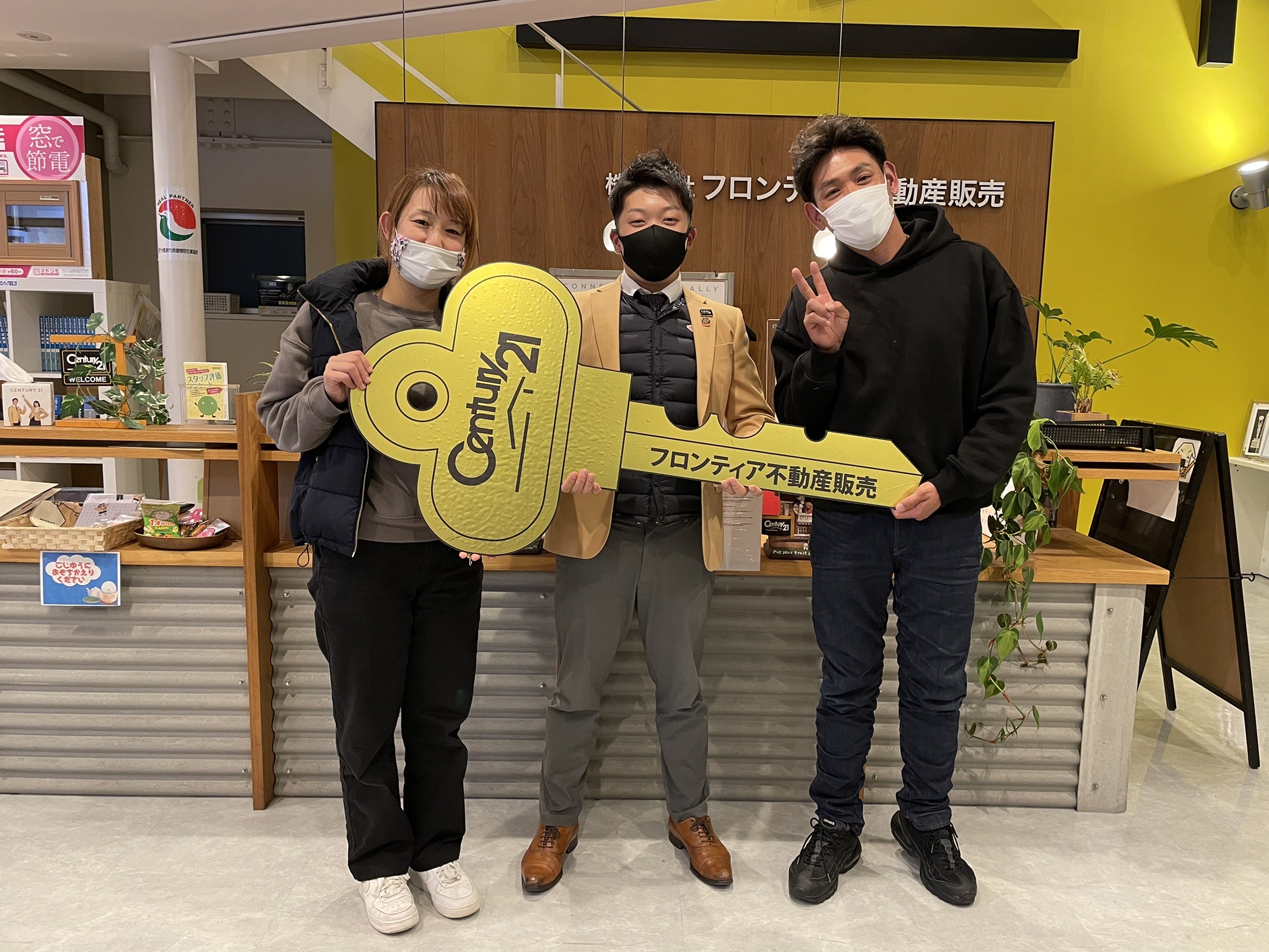 新生活に向けて