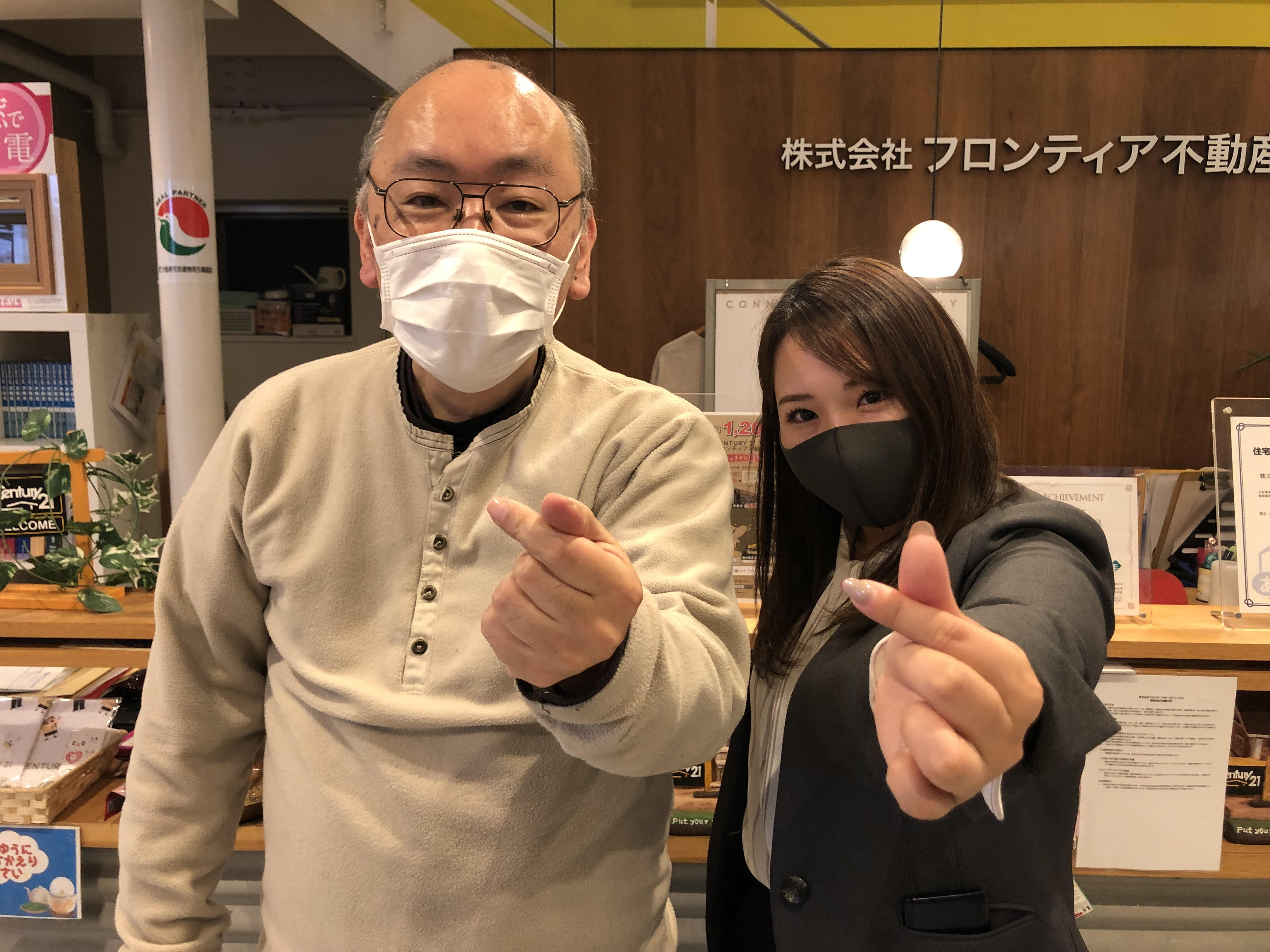 出来るだけ高く売りたかった