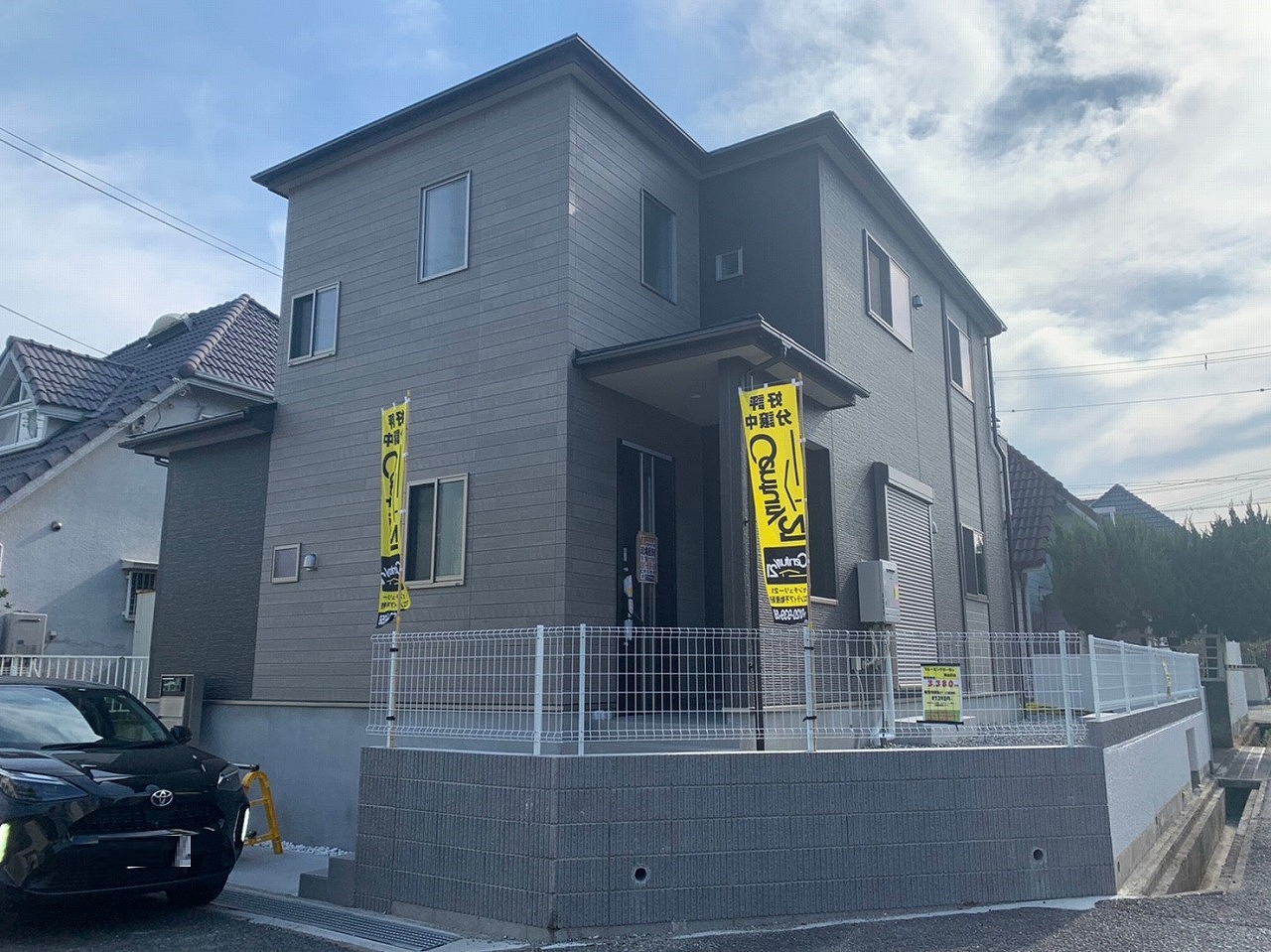 生活環境の変化