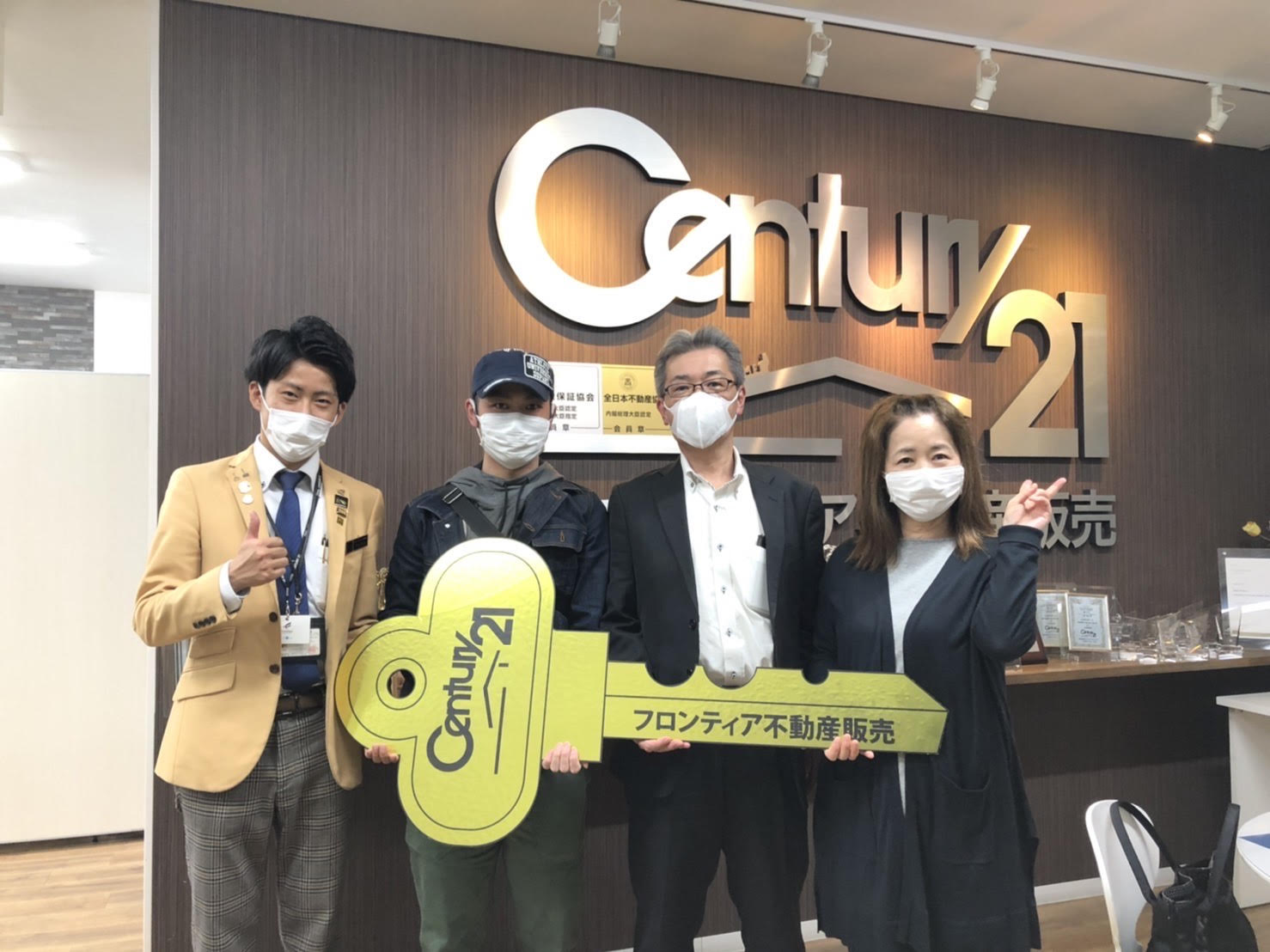 枚方市でマンションをご購入