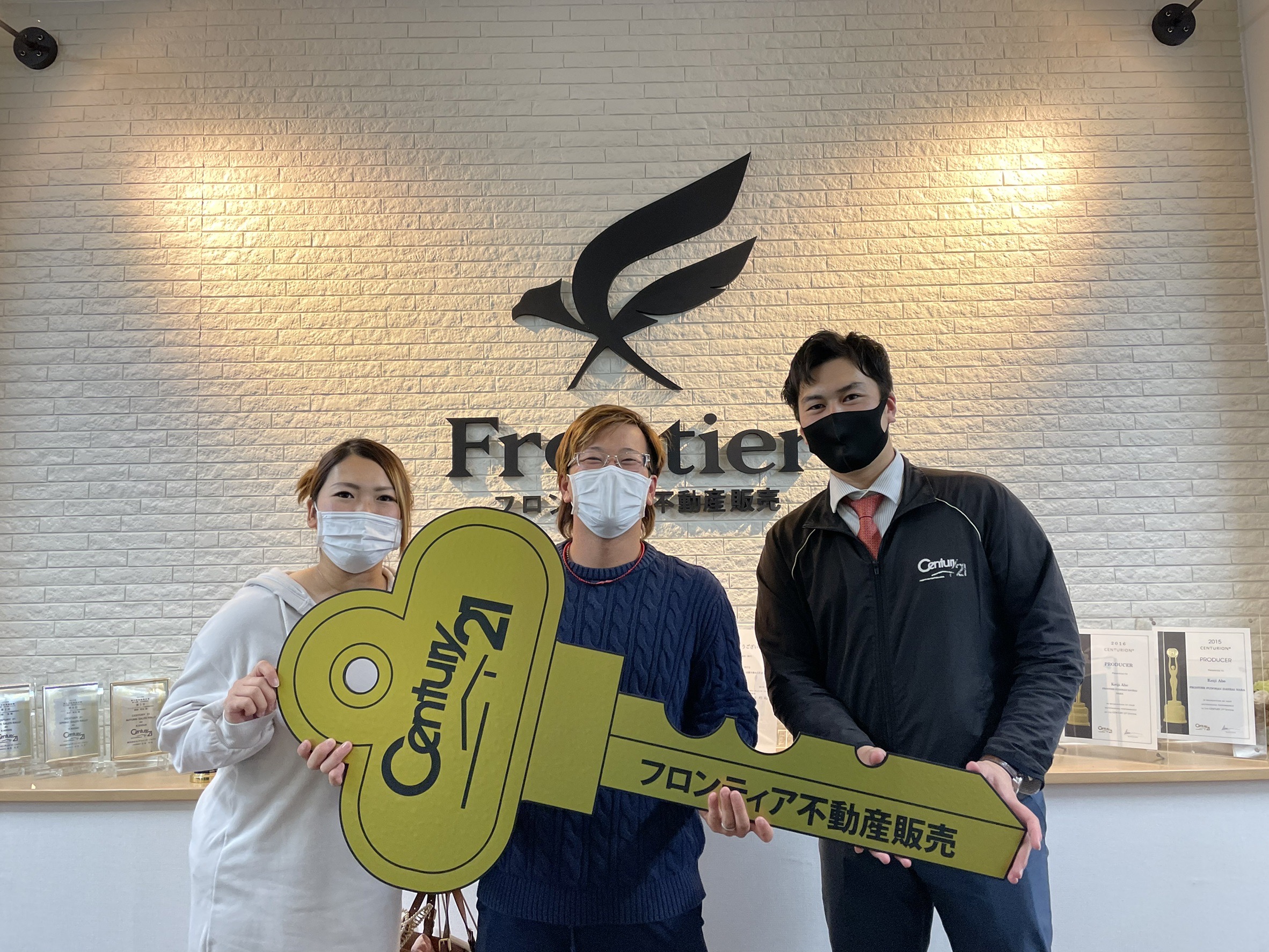 広いお家が欲しかった