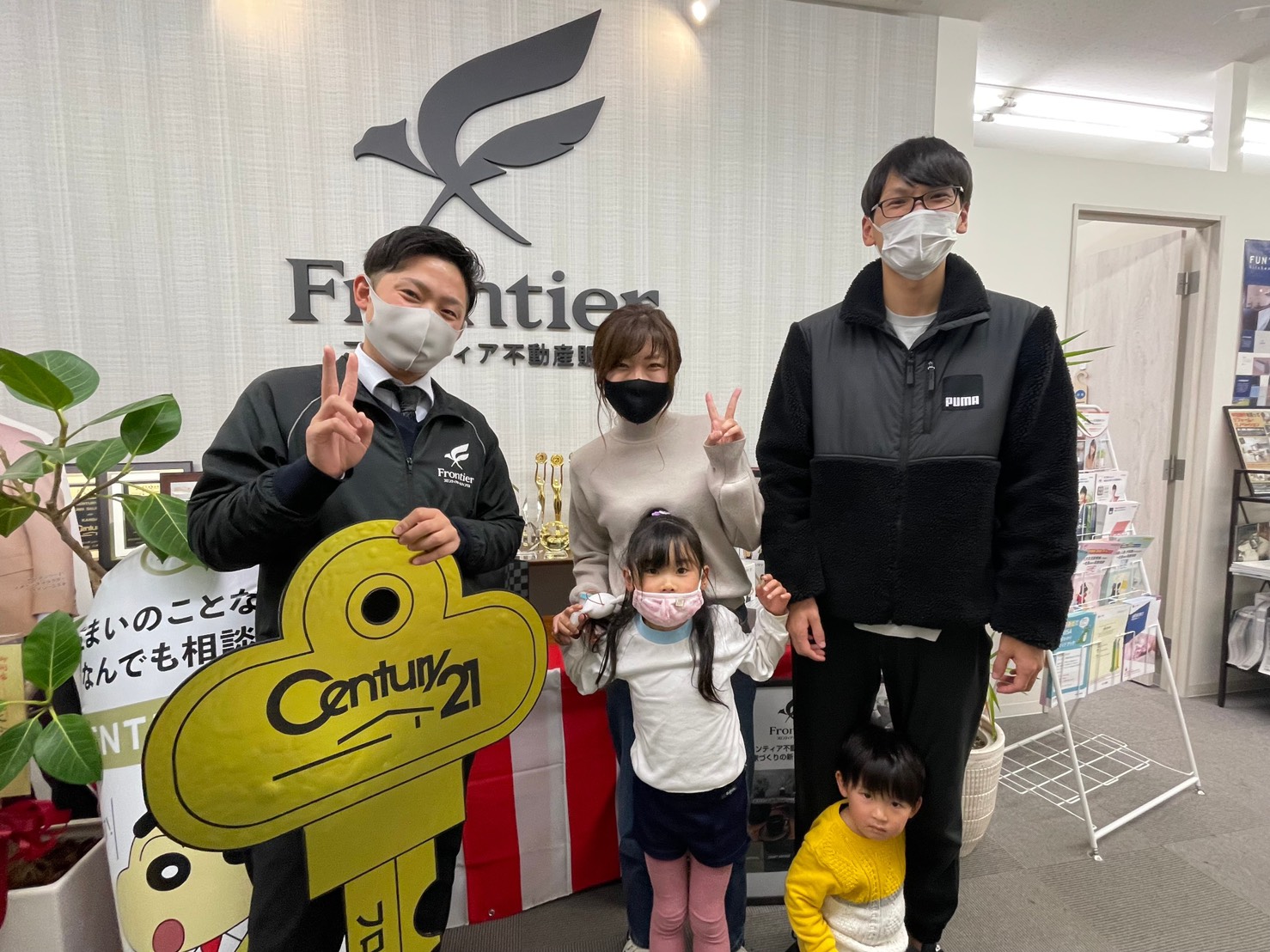 退去期限が決まっているから