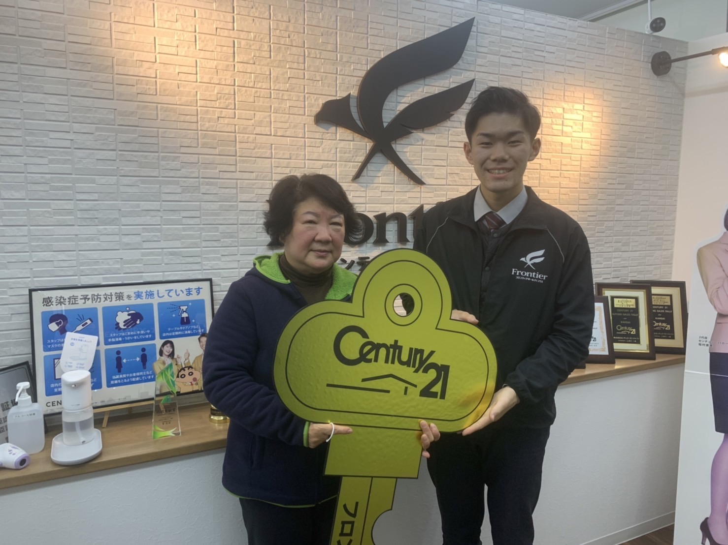 収益マンションの購入