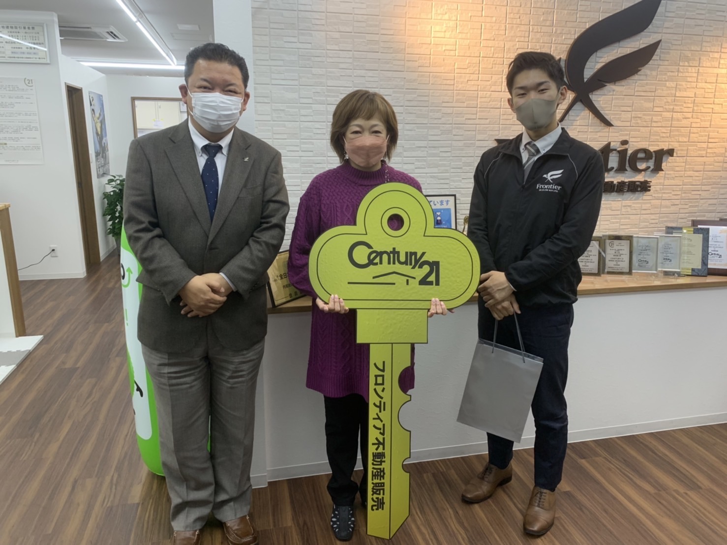 子供一人は広すぎるから