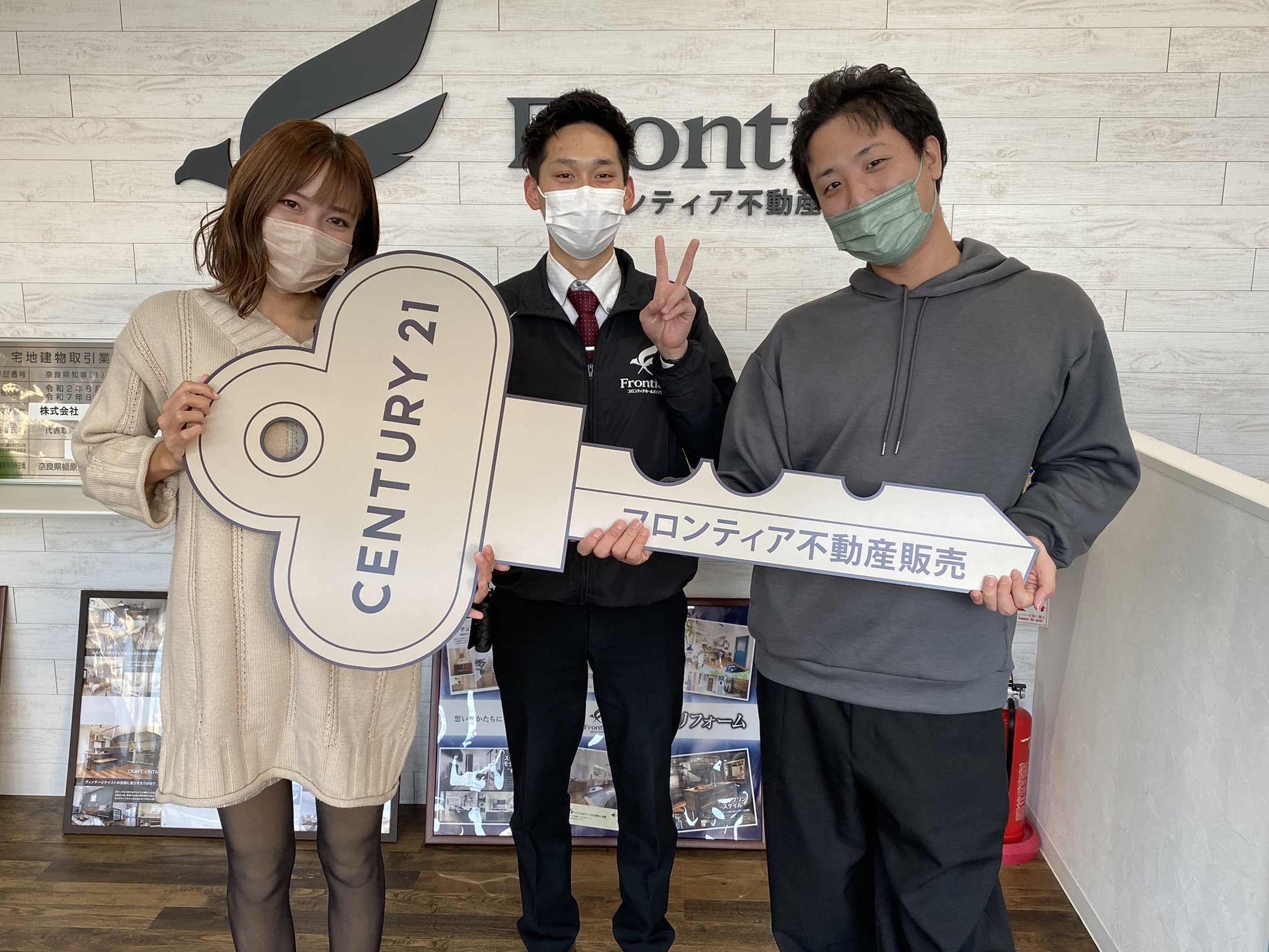 家族が増えた為。