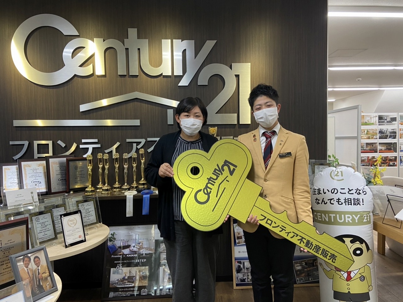 実家を出て一人暮らし