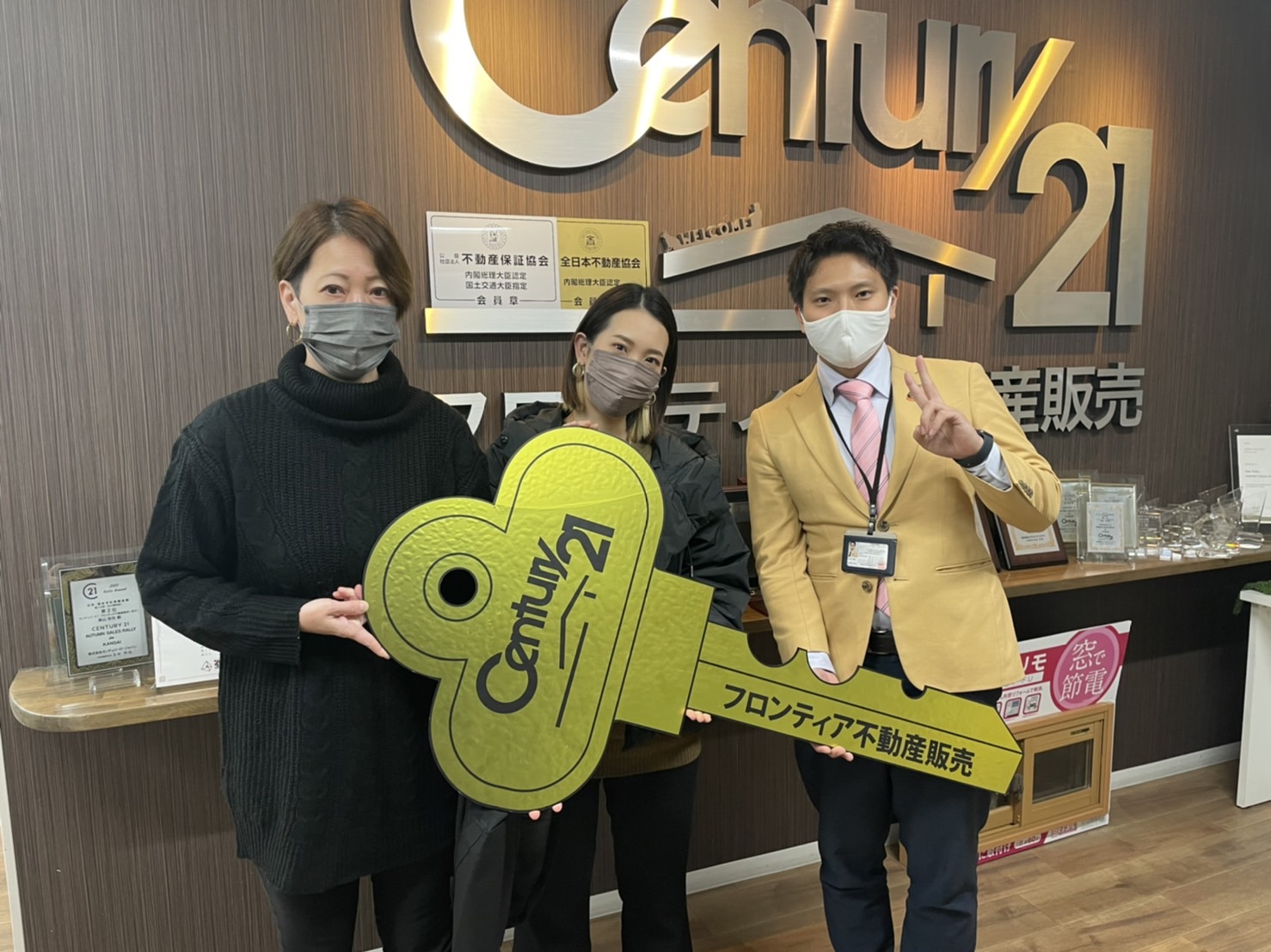 マイホームが欲しいと思った