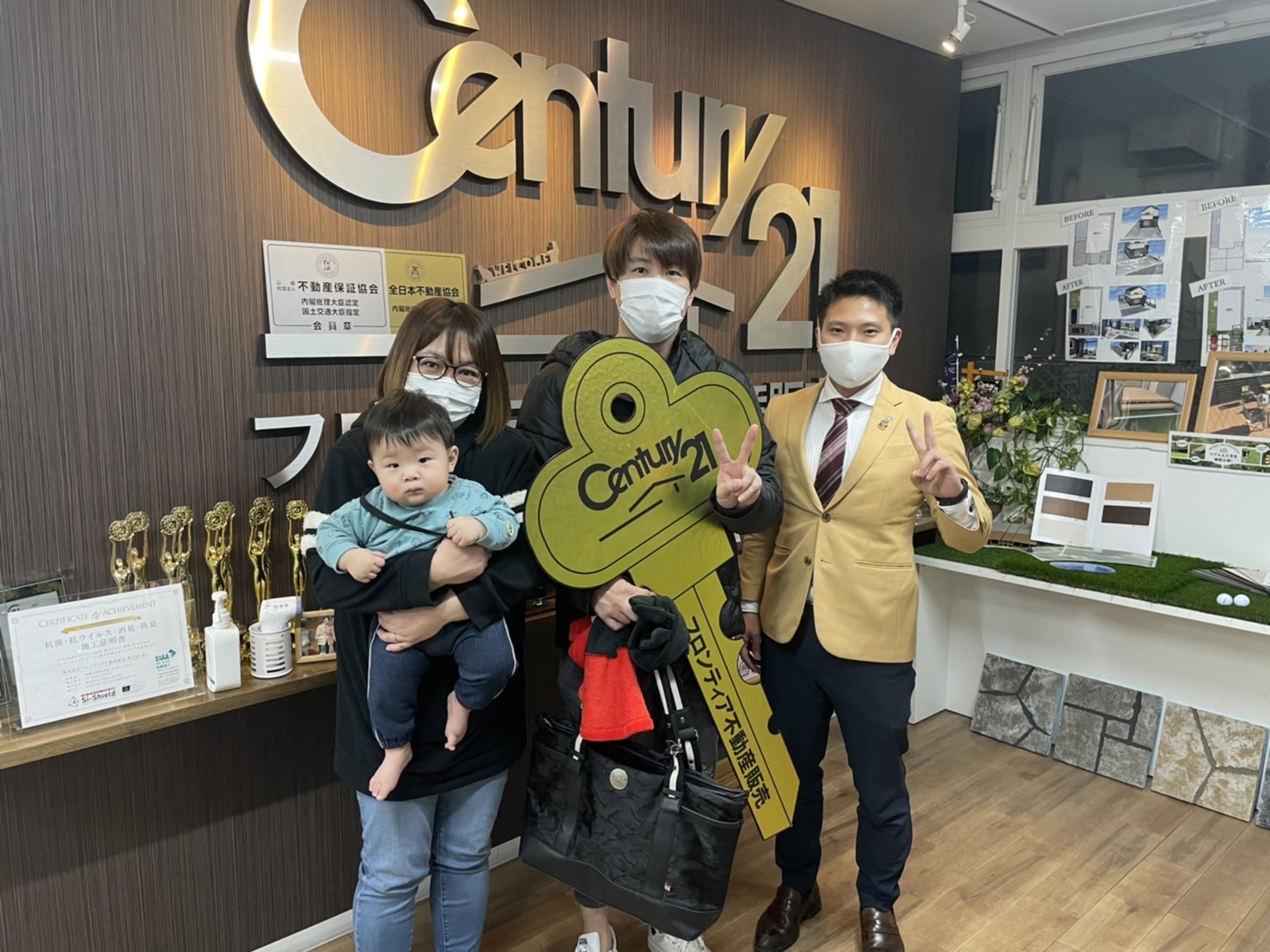 子供が産まれたため