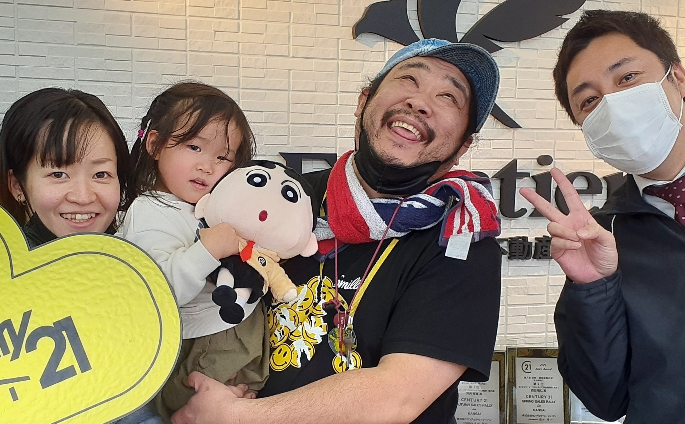 子供が増えることで現在の住まいが手狭であると感じた為